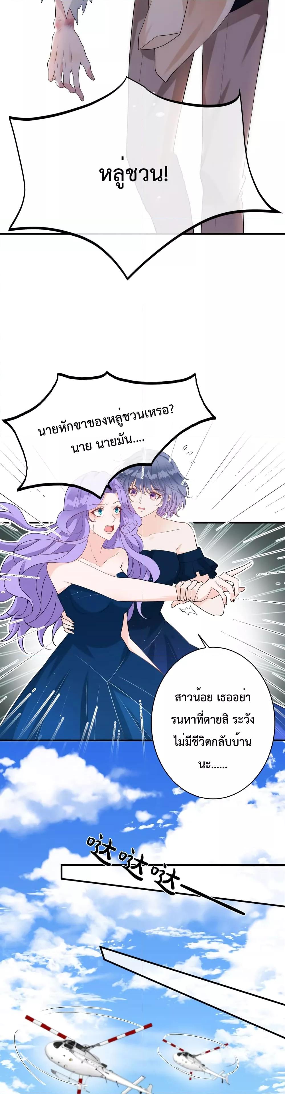 Manga-lc-com อ่านมังงะ อ่านการ์ตูน ออนไลน์ ฟรี Black Moonlight Whitewashing Plan ตอนที่ 1 2 3 4 5 6 7 8 9 10 11 12 13 14 ฟรี ไม่มีโฆษณา Manga-lc - อ่าน มังงะ อ่าน การ์ตูน ออนไลน์ อ่านมังงะ ฟรี