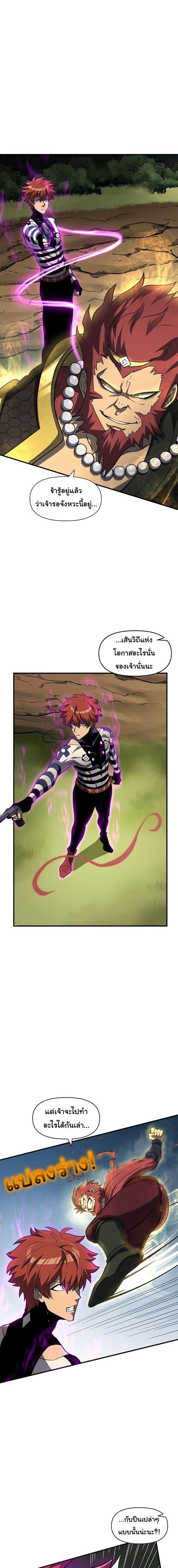 Manga-lc-com อ่านมังงะ อ่านการ์ตูน ออนไลน์ ฟรี God Game ตอนที่ 1 2 3 4 5 6 7 8 9 10 11 12 13 14 ฟรี ไม่มีโฆษณา Manga-lc - อ่าน มังงะ อ่าน การ์ตูน ออนไลน์ อ่านมังงะ ฟรี