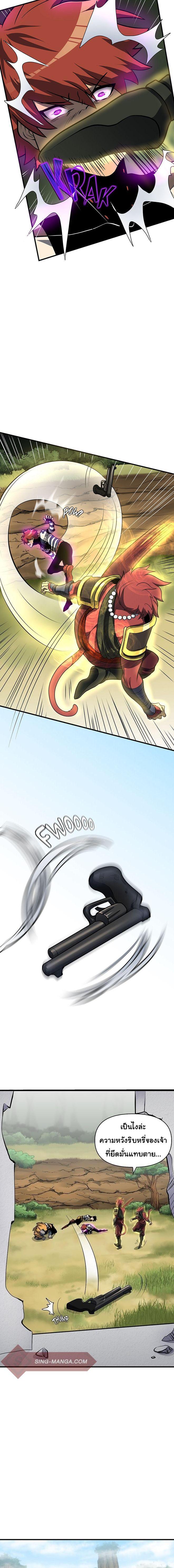 Manga-lc-com อ่านมังงะ อ่านการ์ตูน ออนไลน์ ฟรี God Game ตอนที่ 1 2 3 4 5 6 7 8 9 10 11 12 13 14 ฟรี ไม่มีโฆษณา Manga-lc - อ่าน มังงะ อ่าน การ์ตูน ออนไลน์ อ่านมังงะ ฟรี