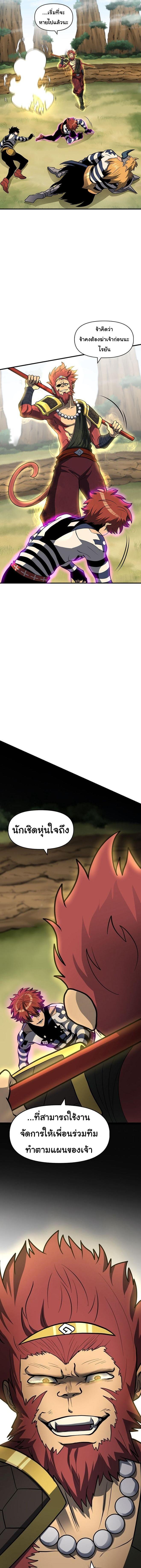 Manga-lc-com อ่านมังงะ อ่านการ์ตูน ออนไลน์ ฟรี God Game ตอนที่ 1 2 3 4 5 6 7 8 9 10 11 12 13 14 ฟรี ไม่มีโฆษณา Manga-lc - อ่าน มังงะ อ่าน การ์ตูน ออนไลน์ อ่านมังงะ ฟรี