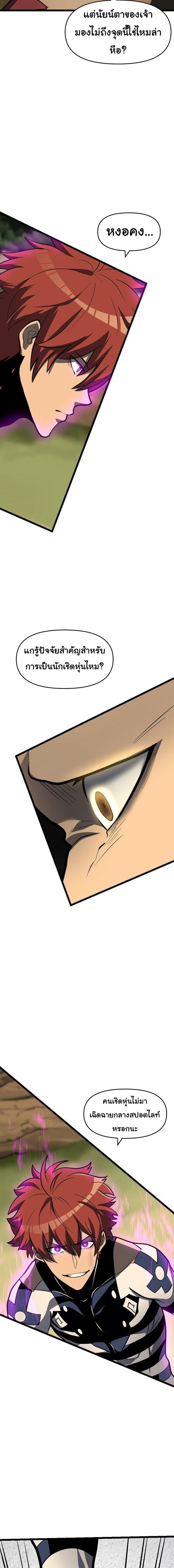 Manga-lc-com อ่านมังงะ อ่านการ์ตูน ออนไลน์ ฟรี God Game ตอนที่ 1 2 3 4 5 6 7 8 9 10 11 12 13 14 ฟรี ไม่มีโฆษณา Manga-lc - อ่าน มังงะ อ่าน การ์ตูน ออนไลน์ อ่านมังงะ ฟรี