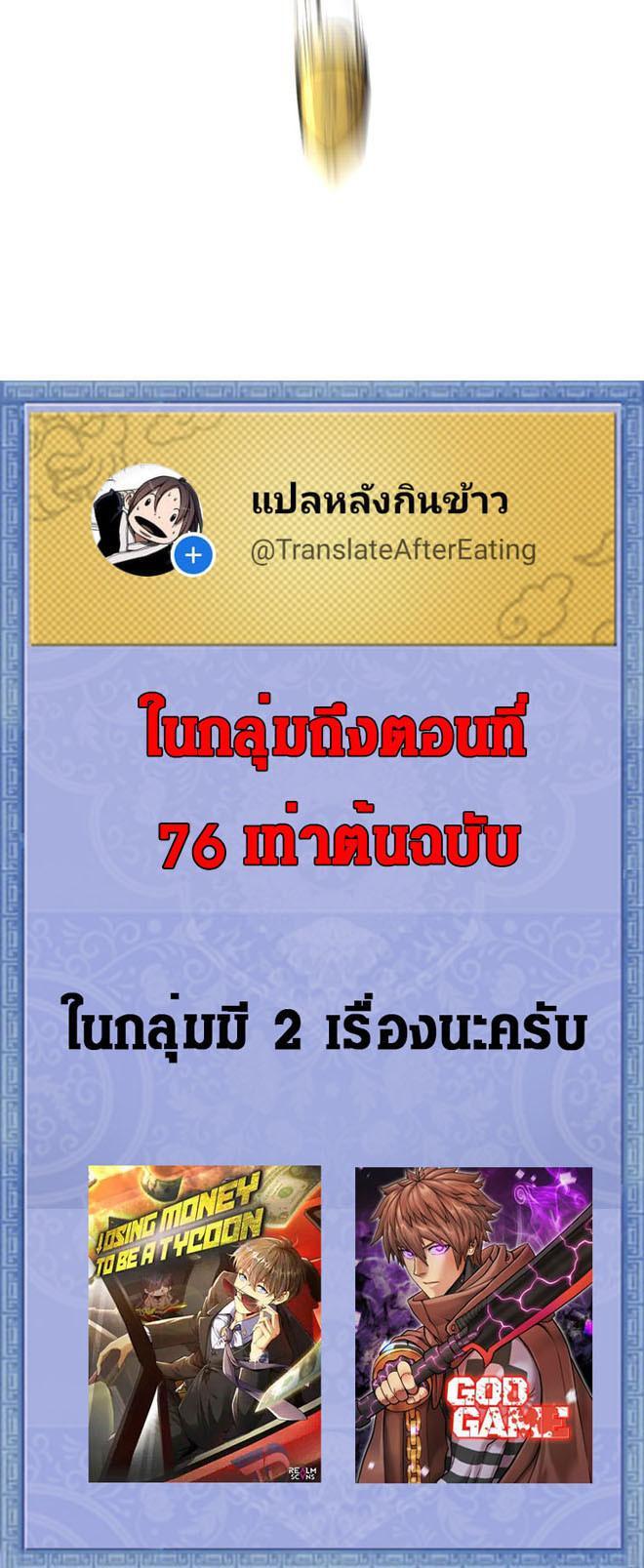 Manga-lc-com อ่านมังงะ อ่านการ์ตูน ออนไลน์ ฟรี God Game ตอนที่ 1 2 3 4 5 6 7 8 9 10 11 12 13 14 ฟรี ไม่มีโฆษณา Manga-lc - อ่าน มังงะ อ่าน การ์ตูน ออนไลน์ อ่านมังงะ ฟรี