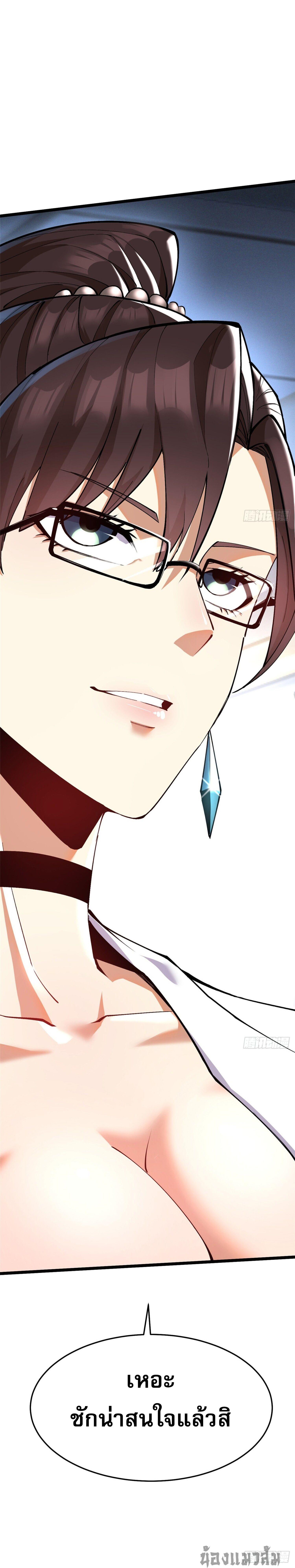 Manga-lc-com อ่านมังงะ อ่านการ์ตูน ออนไลน์ ฟรี I REALLY DON’T WANT TO LEARN FORBIDDEN SPELLS ตอนที่ 1 2 3 4 5 6 7 8 9 10 11 12 13 14 ฟรี ไม่มีโฆษณา Manga-lc - อ่าน มังงะ อ่าน การ์ตูน ออนไลน์ อ่านมังงะ ฟรี