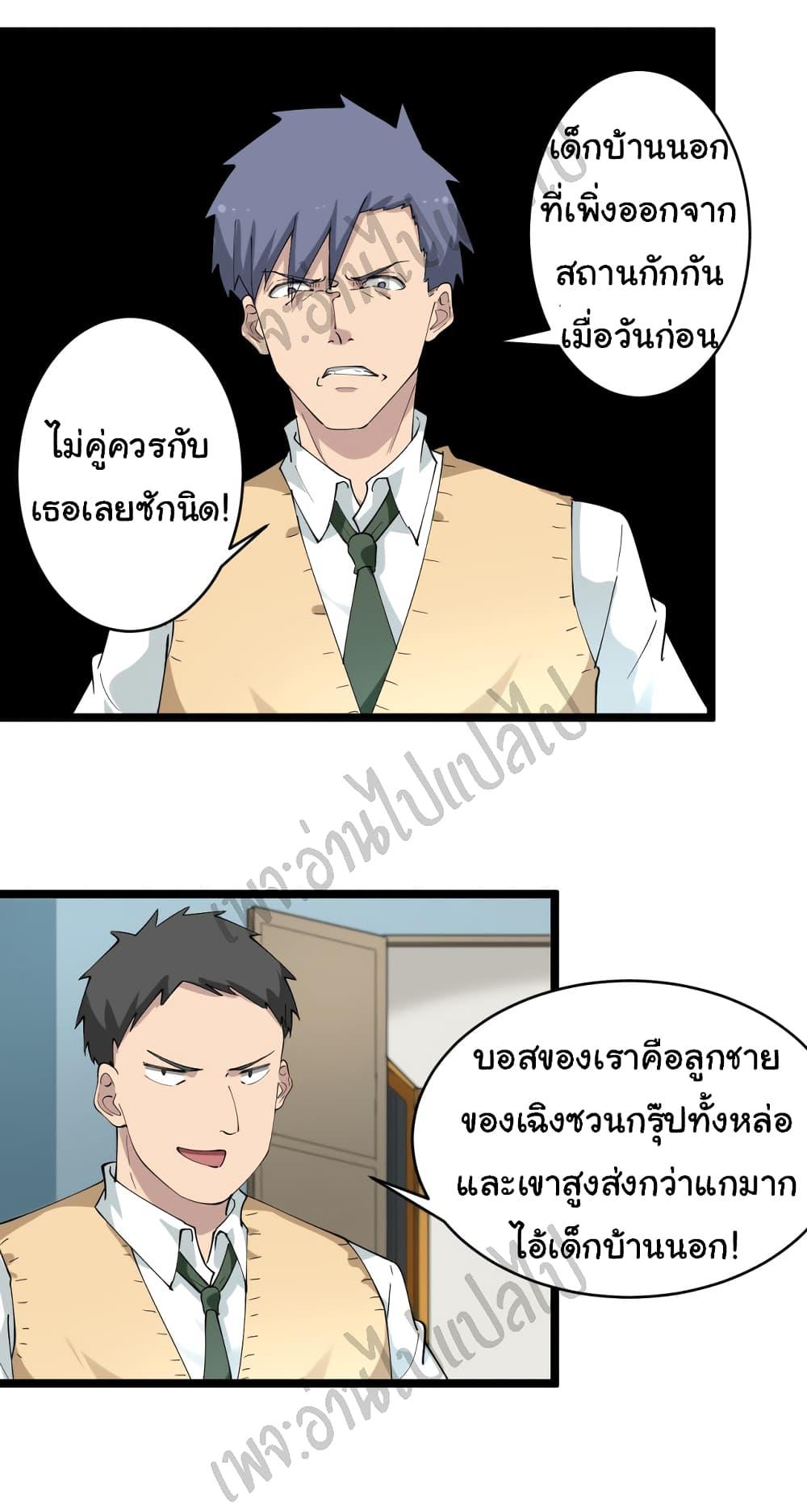 Manga-lc-com อ่านมังงะ อ่านการ์ตูน ออนไลน์ ฟรี Sanjie Taobao Store ตอนที่ 1 2 3 4 5 6 7 8 9 10 11 12 13 14 ฟรี ไม่มีโฆษณา Manga-lc - อ่าน มังงะ อ่าน การ์ตูน ออนไลน์ อ่านมังงะ ฟรี