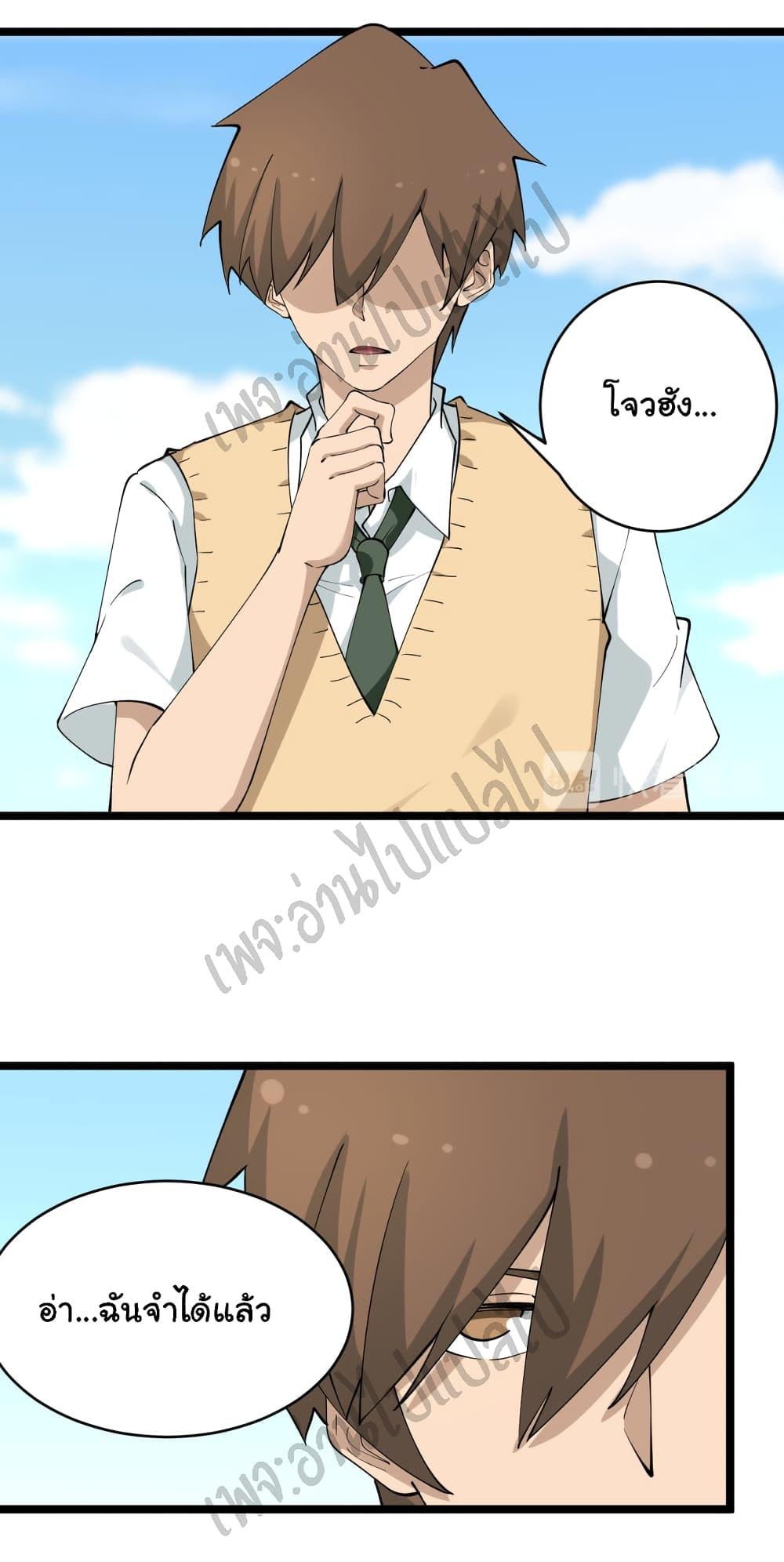 Manga-lc-com อ่านมังงะ อ่านการ์ตูน ออนไลน์ ฟรี Sanjie Taobao Store ตอนที่ 1 2 3 4 5 6 7 8 9 10 11 12 13 14 ฟรี ไม่มีโฆษณา Manga-lc - อ่าน มังงะ อ่าน การ์ตูน ออนไลน์ อ่านมังงะ ฟรี