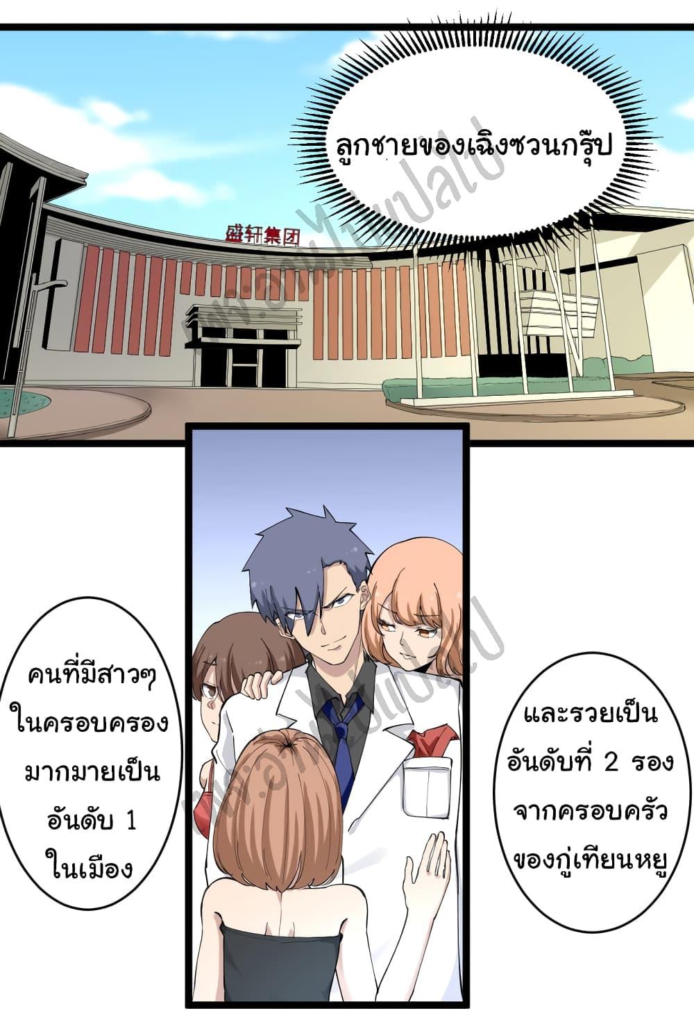 Manga-lc-com อ่านมังงะ อ่านการ์ตูน ออนไลน์ ฟรี Sanjie Taobao Store ตอนที่ 1 2 3 4 5 6 7 8 9 10 11 12 13 14 ฟรี ไม่มีโฆษณา Manga-lc - อ่าน มังงะ อ่าน การ์ตูน ออนไลน์ อ่านมังงะ ฟรี