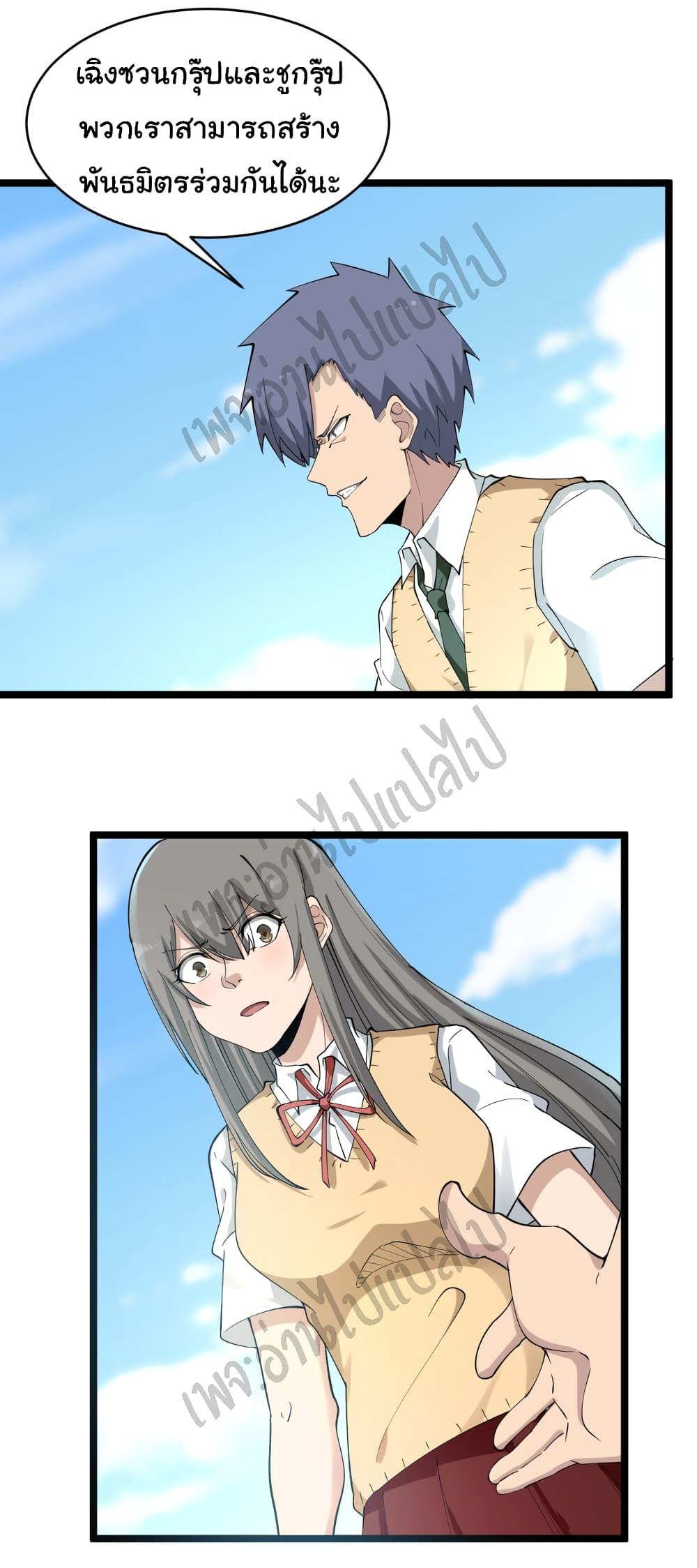 Manga-lc-com อ่านมังงะ อ่านการ์ตูน ออนไลน์ ฟรี Sanjie Taobao Store ตอนที่ 1 2 3 4 5 6 7 8 9 10 11 12 13 14 ฟรี ไม่มีโฆษณา Manga-lc - อ่าน มังงะ อ่าน การ์ตูน ออนไลน์ อ่านมังงะ ฟรี