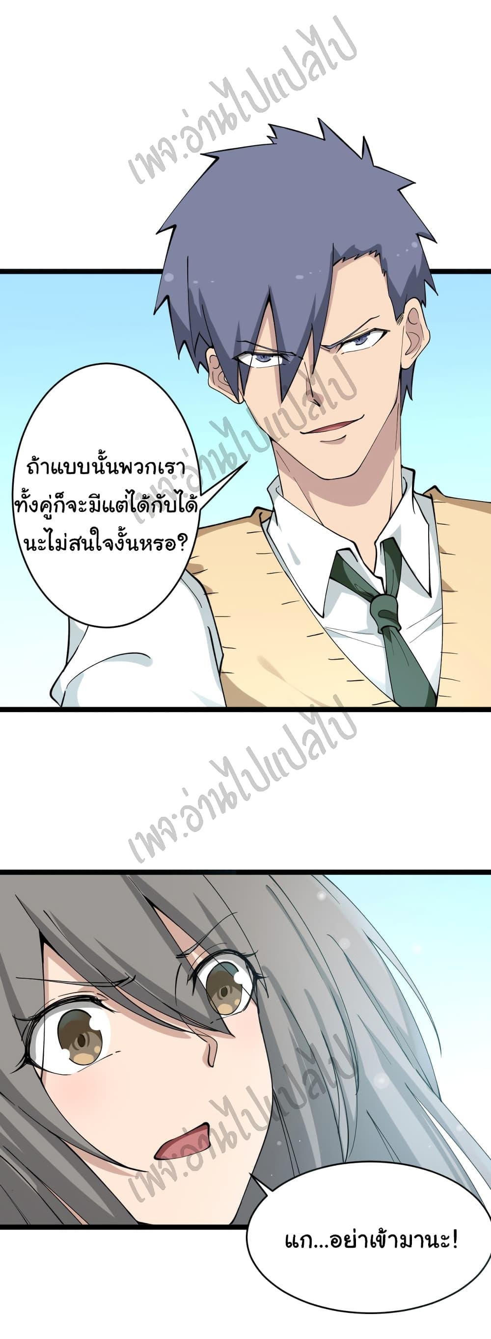 Manga-lc-com อ่านมังงะ อ่านการ์ตูน ออนไลน์ ฟรี Sanjie Taobao Store ตอนที่ 1 2 3 4 5 6 7 8 9 10 11 12 13 14 ฟรี ไม่มีโฆษณา Manga-lc - อ่าน มังงะ อ่าน การ์ตูน ออนไลน์ อ่านมังงะ ฟรี