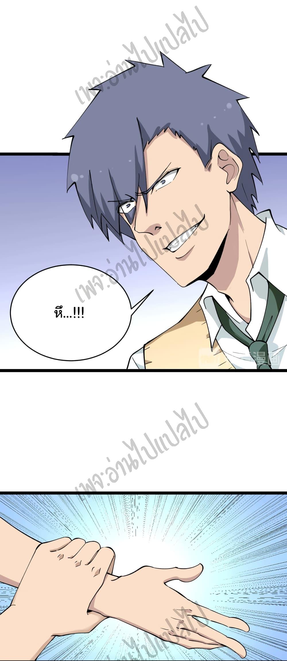Manga-lc-com อ่านมังงะ อ่านการ์ตูน ออนไลน์ ฟรี Sanjie Taobao Store ตอนที่ 1 2 3 4 5 6 7 8 9 10 11 12 13 14 ฟรี ไม่มีโฆษณา Manga-lc - อ่าน มังงะ อ่าน การ์ตูน ออนไลน์ อ่านมังงะ ฟรี