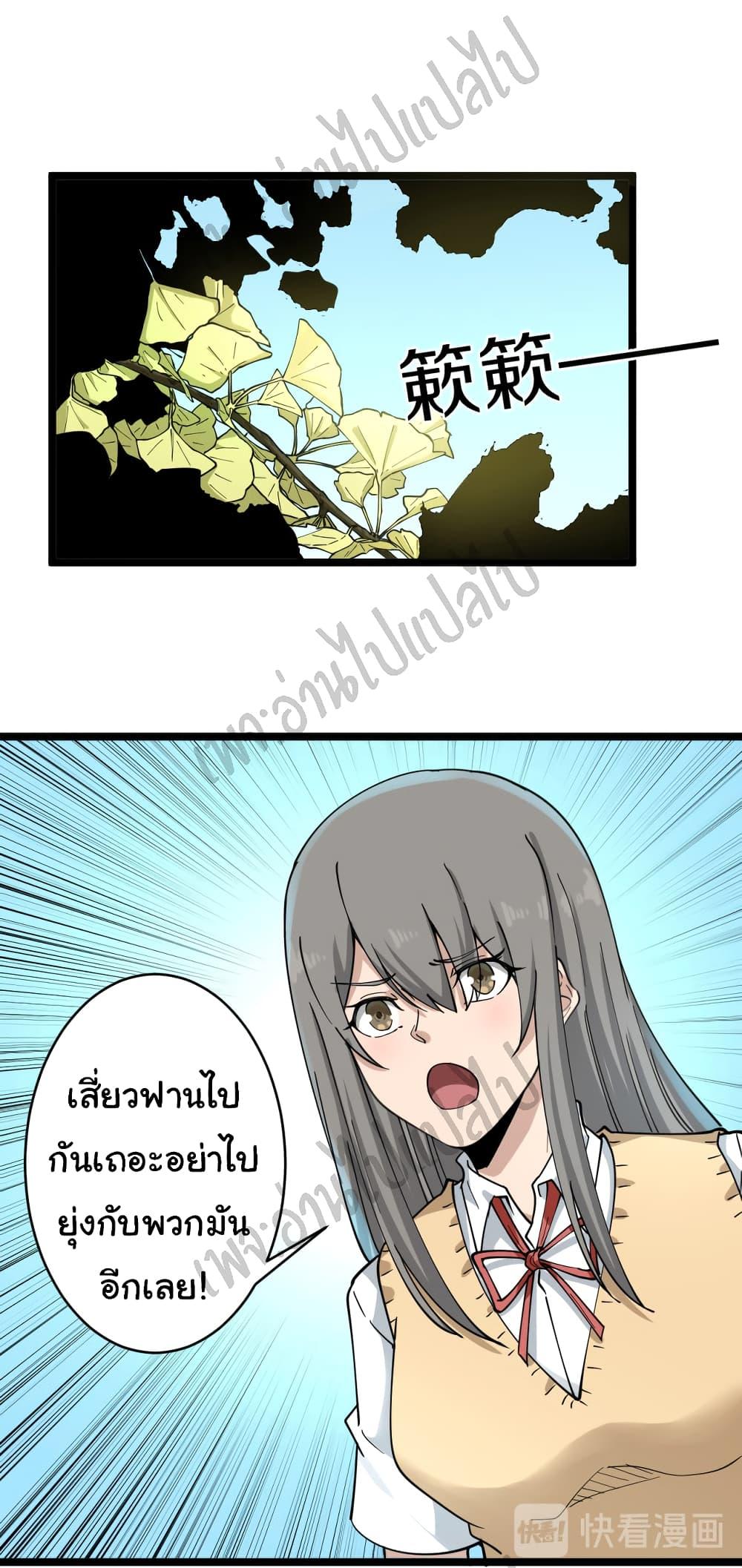 Manga-lc-com อ่านมังงะ อ่านการ์ตูน ออนไลน์ ฟรี Sanjie Taobao Store ตอนที่ 1 2 3 4 5 6 7 8 9 10 11 12 13 14 ฟรี ไม่มีโฆษณา Manga-lc - อ่าน มังงะ อ่าน การ์ตูน ออนไลน์ อ่านมังงะ ฟรี