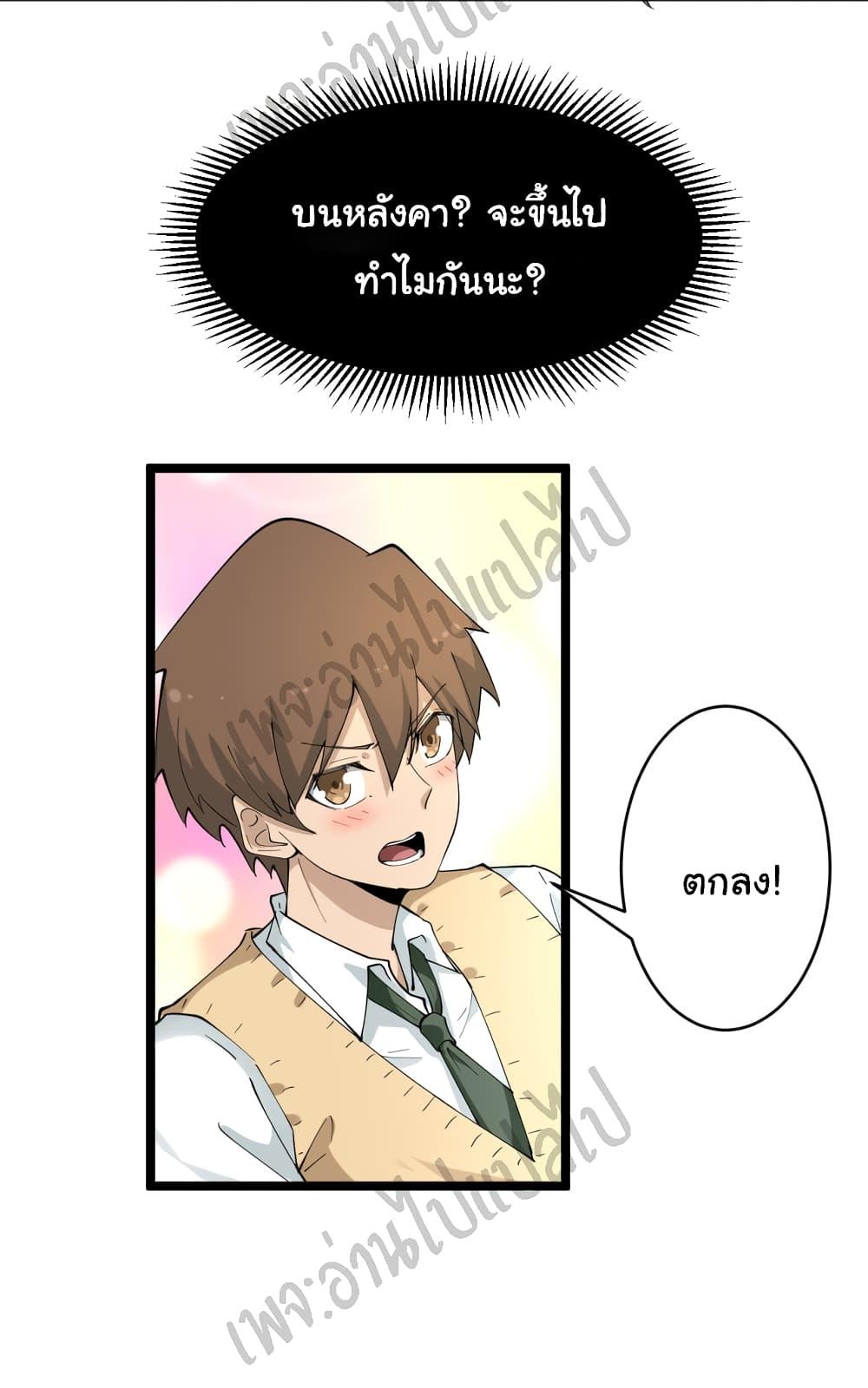 Manga-lc-com อ่านมังงะ อ่านการ์ตูน ออนไลน์ ฟรี Sanjie Taobao Store ตอนที่ 1 2 3 4 5 6 7 8 9 10 11 12 13 14 ฟรี ไม่มีโฆษณา Manga-lc - อ่าน มังงะ อ่าน การ์ตูน ออนไลน์ อ่านมังงะ ฟรี