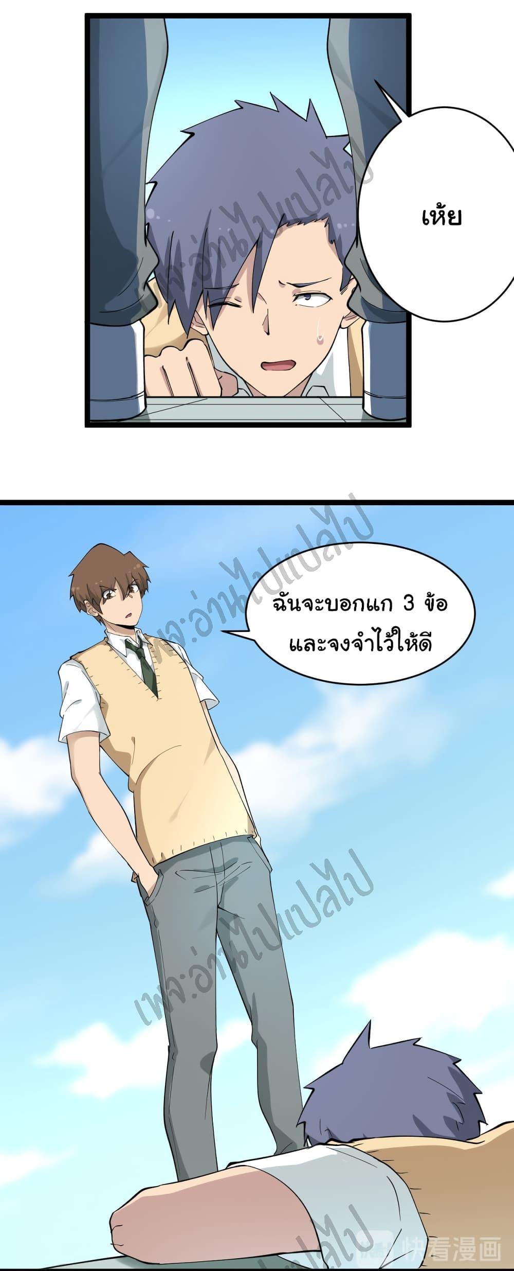 Manga-lc-com อ่านมังงะ อ่านการ์ตูน ออนไลน์ ฟรี Sanjie Taobao Store ตอนที่ 1 2 3 4 5 6 7 8 9 10 11 12 13 14 ฟรี ไม่มีโฆษณา Manga-lc - อ่าน มังงะ อ่าน การ์ตูน ออนไลน์ อ่านมังงะ ฟรี