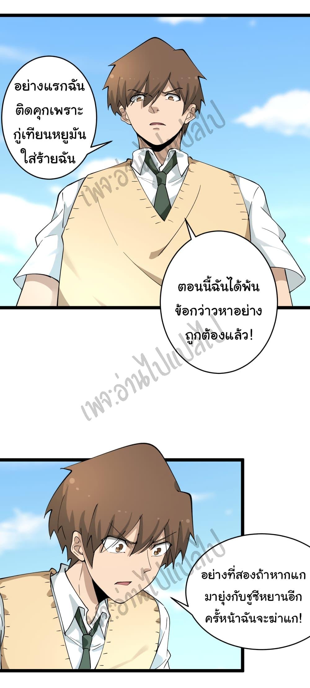 Manga-lc-com อ่านมังงะ อ่านการ์ตูน ออนไลน์ ฟรี Sanjie Taobao Store ตอนที่ 1 2 3 4 5 6 7 8 9 10 11 12 13 14 ฟรี ไม่มีโฆษณา Manga-lc - อ่าน มังงะ อ่าน การ์ตูน ออนไลน์ อ่านมังงะ ฟรี