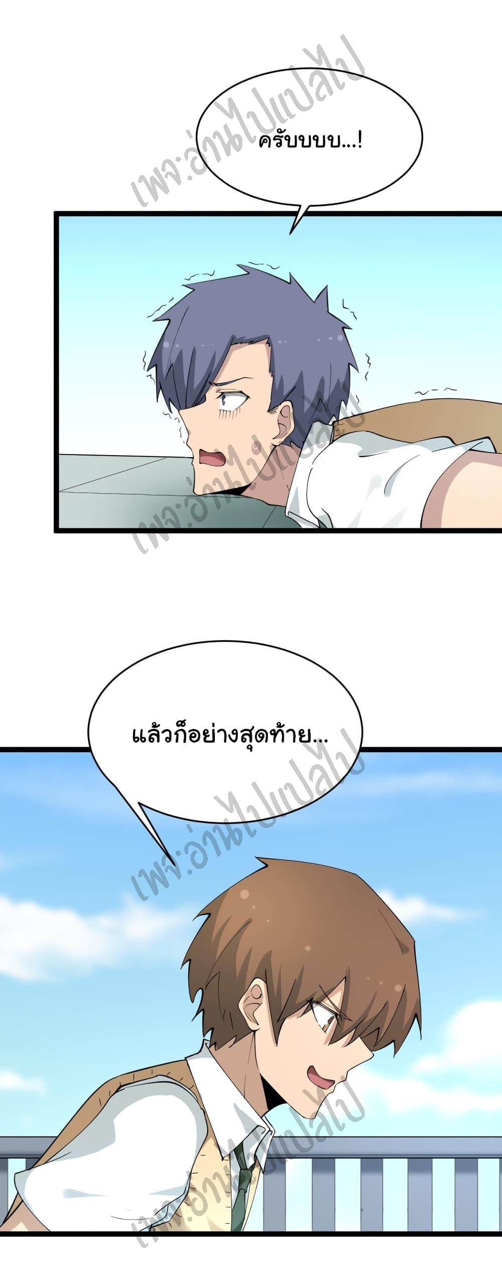 Manga-lc-com อ่านมังงะ อ่านการ์ตูน ออนไลน์ ฟรี Sanjie Taobao Store ตอนที่ 1 2 3 4 5 6 7 8 9 10 11 12 13 14 ฟรี ไม่มีโฆษณา Manga-lc - อ่าน มังงะ อ่าน การ์ตูน ออนไลน์ อ่านมังงะ ฟรี