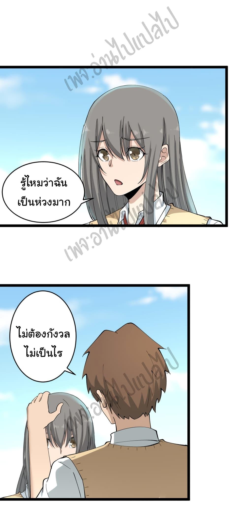 Manga-lc-com อ่านมังงะ อ่านการ์ตูน ออนไลน์ ฟรี Sanjie Taobao Store ตอนที่ 1 2 3 4 5 6 7 8 9 10 11 12 13 14 ฟรี ไม่มีโฆษณา Manga-lc - อ่าน มังงะ อ่าน การ์ตูน ออนไลน์ อ่านมังงะ ฟรี