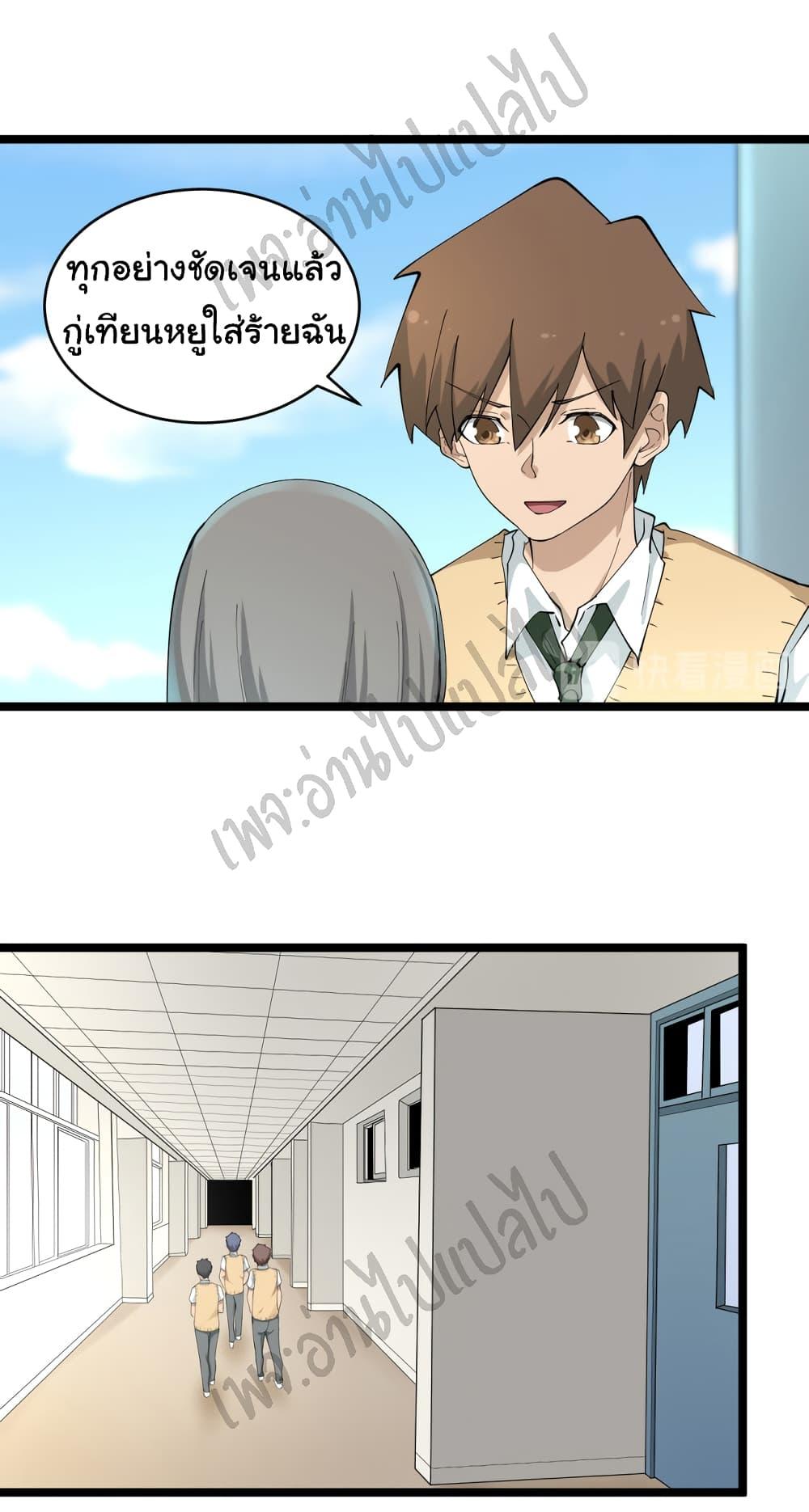 Manga-lc-com อ่านมังงะ อ่านการ์ตูน ออนไลน์ ฟรี Sanjie Taobao Store ตอนที่ 1 2 3 4 5 6 7 8 9 10 11 12 13 14 ฟรี ไม่มีโฆษณา Manga-lc - อ่าน มังงะ อ่าน การ์ตูน ออนไลน์ อ่านมังงะ ฟรี