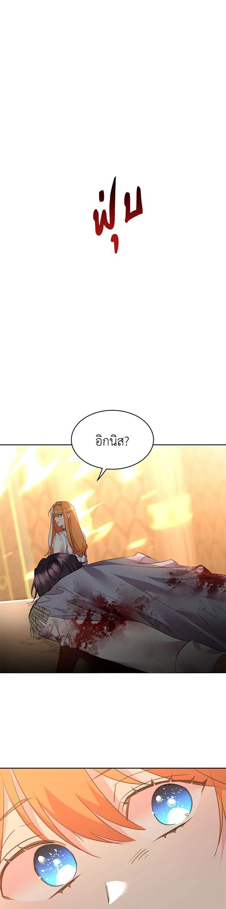 Manga-lc-com อ่านมังงะ อ่านการ์ตูน ออนไลน์ ฟรี The 99th Bride of the Duke ตอนที่ 1 2 3 4 5 6 7 8 9 10 11 12 13 14 ฟรี ไม่มีโฆษณา Manga-lc - อ่าน มังงะ อ่าน การ์ตูน ออนไลน์ อ่านมังงะ ฟรี