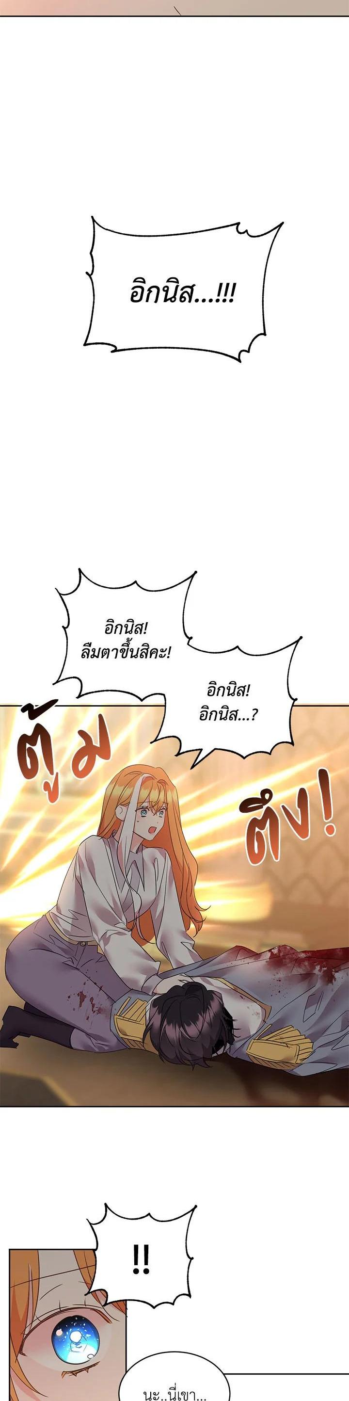 Manga-lc-com อ่านมังงะ อ่านการ์ตูน ออนไลน์ ฟรี The 99th Bride of the Duke ตอนที่ 1 2 3 4 5 6 7 8 9 10 11 12 13 14 ฟรี ไม่มีโฆษณา Manga-lc - อ่าน มังงะ อ่าน การ์ตูน ออนไลน์ อ่านมังงะ ฟรี
