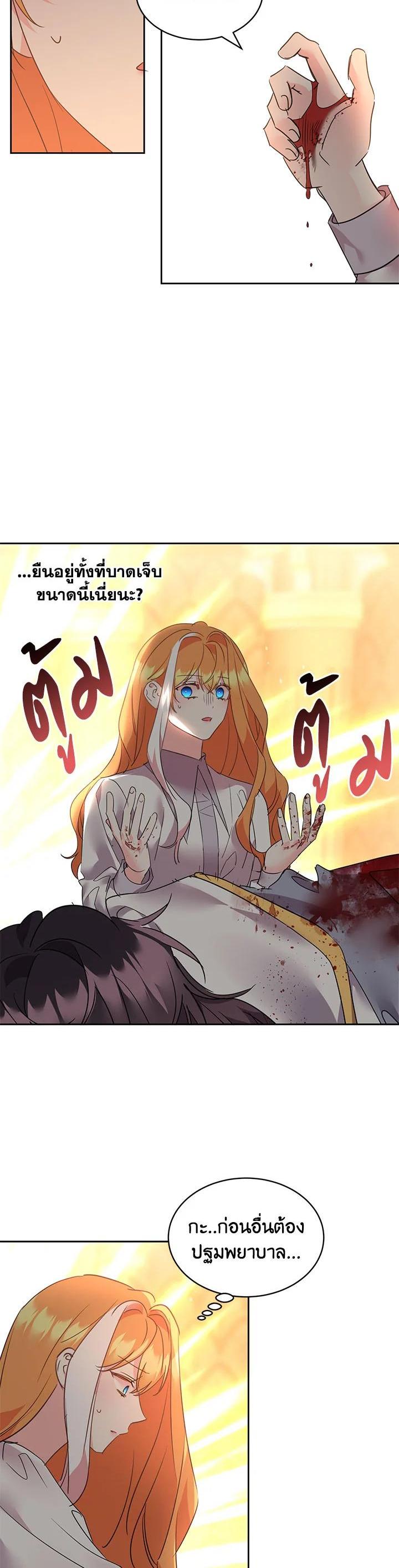 Manga-lc-com อ่านมังงะ อ่านการ์ตูน ออนไลน์ ฟรี The 99th Bride of the Duke ตอนที่ 1 2 3 4 5 6 7 8 9 10 11 12 13 14 ฟรี ไม่มีโฆษณา Manga-lc - อ่าน มังงะ อ่าน การ์ตูน ออนไลน์ อ่านมังงะ ฟรี