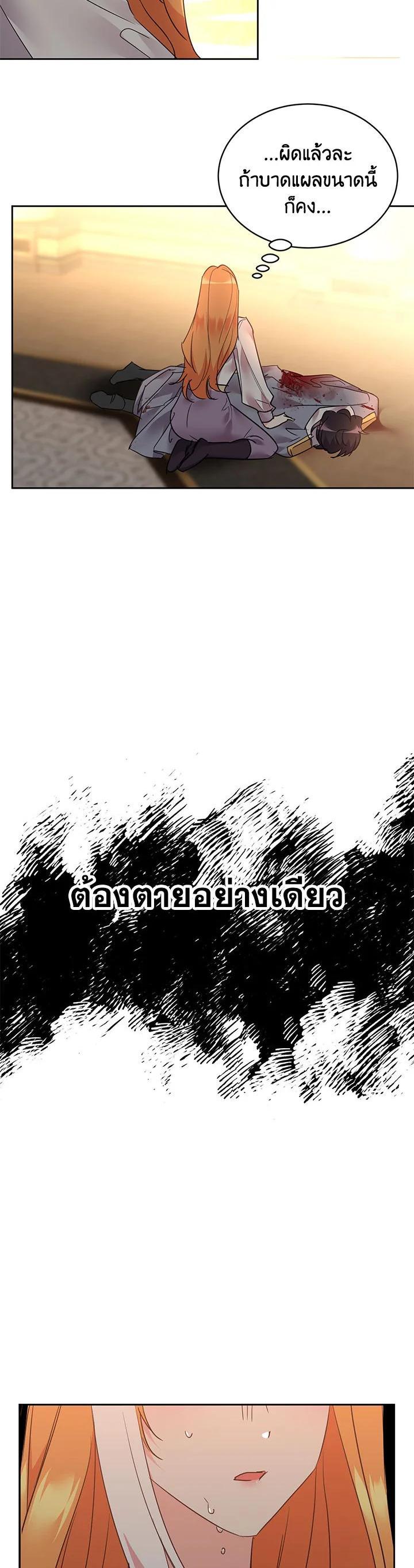 Manga-lc-com อ่านมังงะ อ่านการ์ตูน ออนไลน์ ฟรี The 99th Bride of the Duke ตอนที่ 1 2 3 4 5 6 7 8 9 10 11 12 13 14 ฟรี ไม่มีโฆษณา Manga-lc - อ่าน มังงะ อ่าน การ์ตูน ออนไลน์ อ่านมังงะ ฟรี