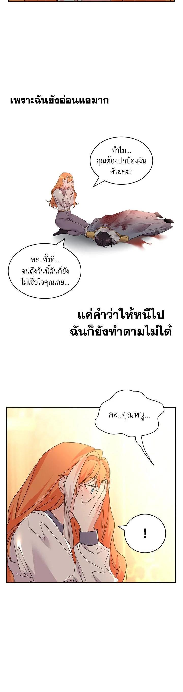 Manga-lc-com อ่านมังงะ อ่านการ์ตูน ออนไลน์ ฟรี The 99th Bride of the Duke ตอนที่ 1 2 3 4 5 6 7 8 9 10 11 12 13 14 ฟรี ไม่มีโฆษณา Manga-lc - อ่าน มังงะ อ่าน การ์ตูน ออนไลน์ อ่านมังงะ ฟรี