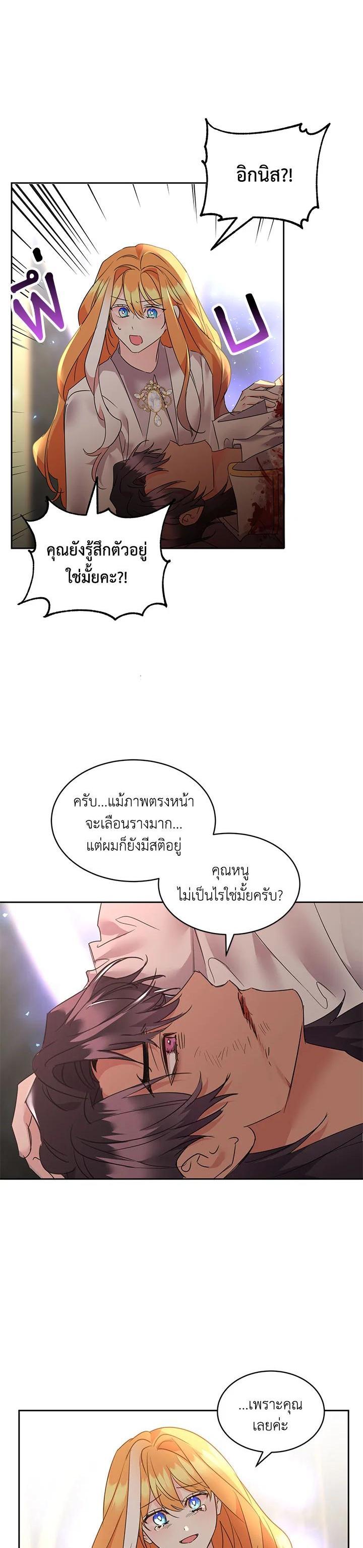 Manga-lc-com อ่านมังงะ อ่านการ์ตูน ออนไลน์ ฟรี The 99th Bride of the Duke ตอนที่ 1 2 3 4 5 6 7 8 9 10 11 12 13 14 ฟรี ไม่มีโฆษณา Manga-lc - อ่าน มังงะ อ่าน การ์ตูน ออนไลน์ อ่านมังงะ ฟรี