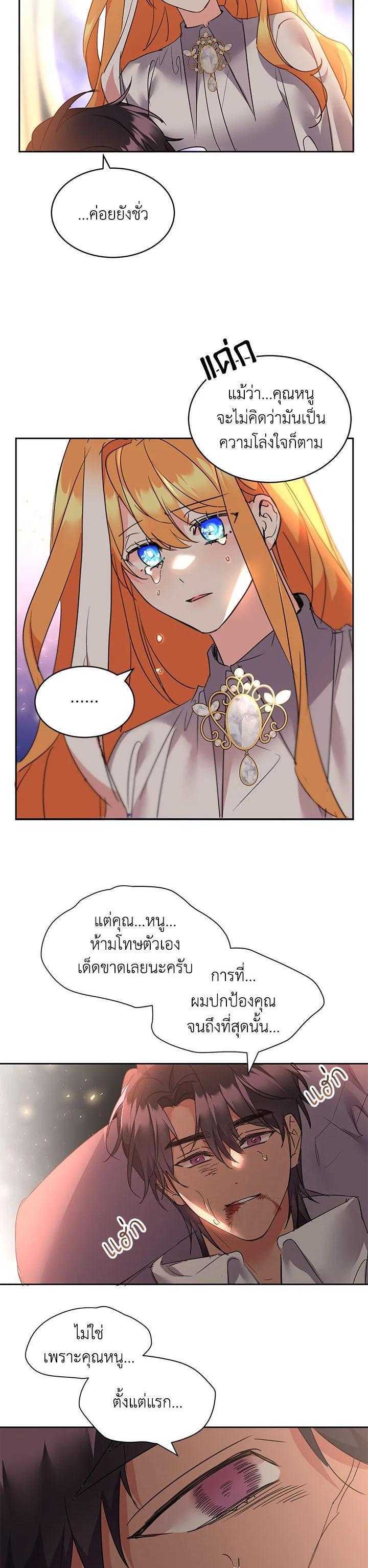 Manga-lc-com อ่านมังงะ อ่านการ์ตูน ออนไลน์ ฟรี The 99th Bride of the Duke ตอนที่ 1 2 3 4 5 6 7 8 9 10 11 12 13 14 ฟรี ไม่มีโฆษณา Manga-lc - อ่าน มังงะ อ่าน การ์ตูน ออนไลน์ อ่านมังงะ ฟรี