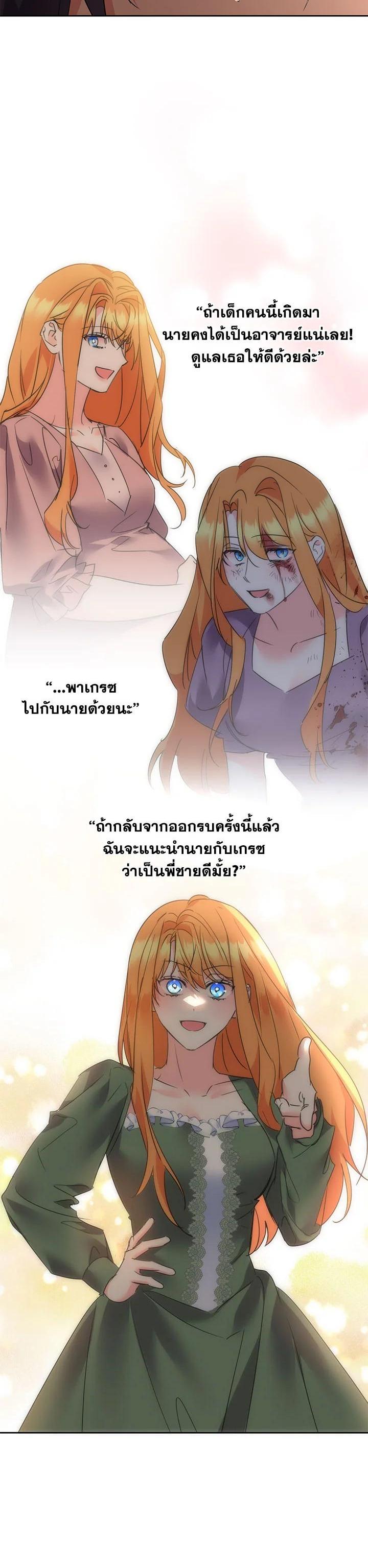 Manga-lc-com อ่านมังงะ อ่านการ์ตูน ออนไลน์ ฟรี The 99th Bride of the Duke ตอนที่ 1 2 3 4 5 6 7 8 9 10 11 12 13 14 ฟรี ไม่มีโฆษณา Manga-lc - อ่าน มังงะ อ่าน การ์ตูน ออนไลน์ อ่านมังงะ ฟรี