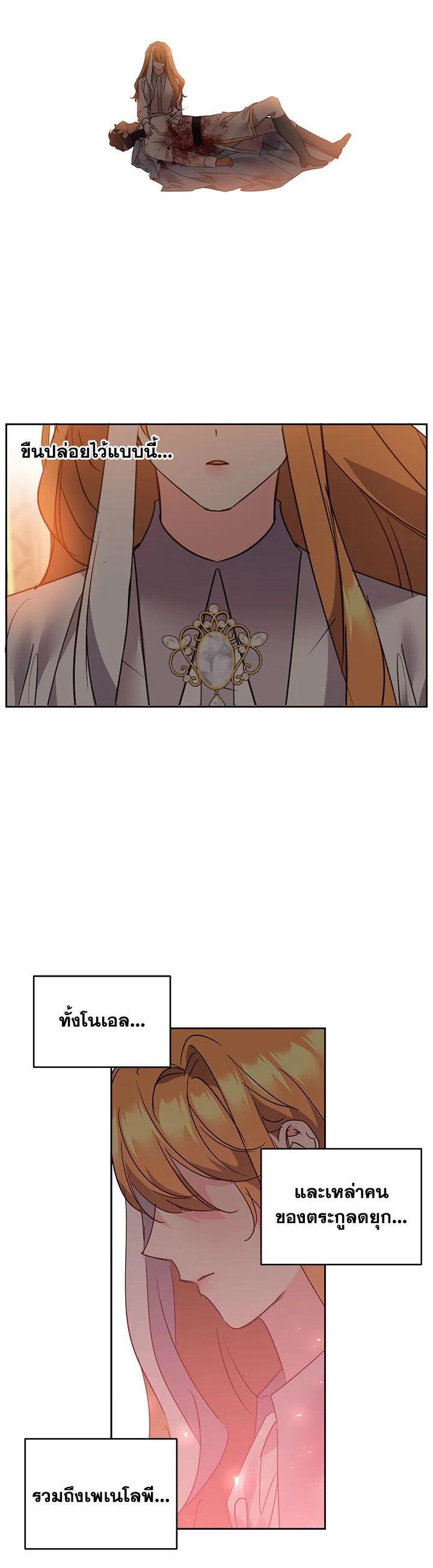 Manga-lc-com อ่านมังงะ อ่านการ์ตูน ออนไลน์ ฟรี The 99th Bride of the Duke ตอนที่ 1 2 3 4 5 6 7 8 9 10 11 12 13 14 ฟรี ไม่มีโฆษณา Manga-lc - อ่าน มังงะ อ่าน การ์ตูน ออนไลน์ อ่านมังงะ ฟรี