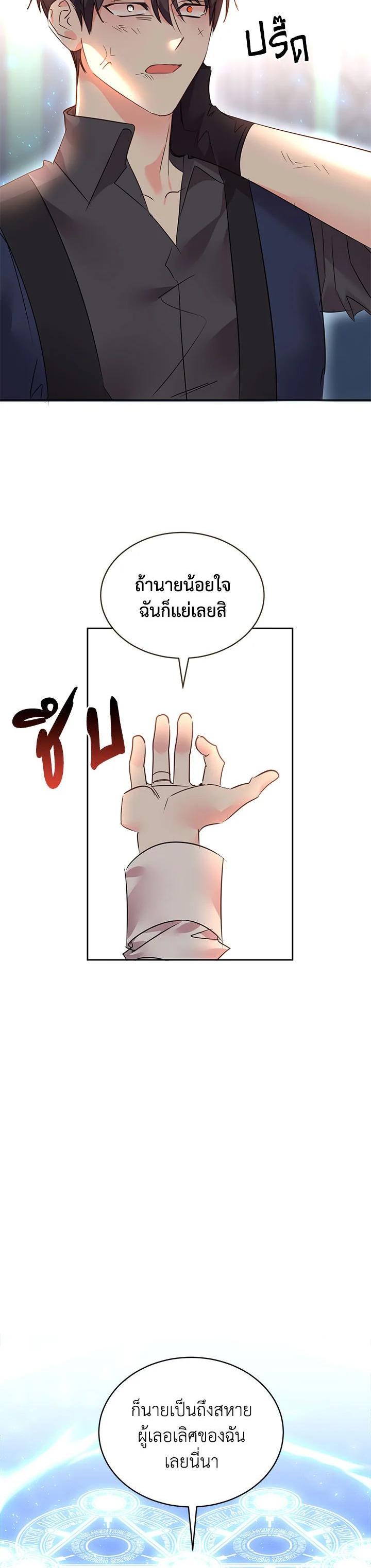 Manga-lc-com อ่านมังงะ อ่านการ์ตูน ออนไลน์ ฟรี The 99th Bride of the Duke ตอนที่ 1 2 3 4 5 6 7 8 9 10 11 12 13 14 ฟรี ไม่มีโฆษณา Manga-lc - อ่าน มังงะ อ่าน การ์ตูน ออนไลน์ อ่านมังงะ ฟรี