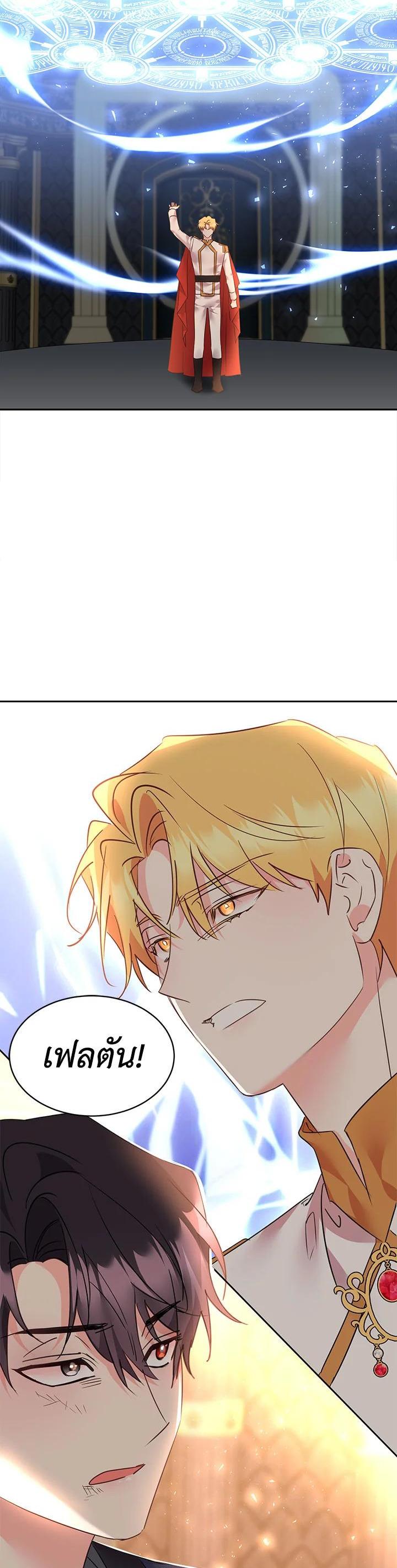 Manga-lc-com อ่านมังงะ อ่านการ์ตูน ออนไลน์ ฟรี The 99th Bride of the Duke ตอนที่ 1 2 3 4 5 6 7 8 9 10 11 12 13 14 ฟรี ไม่มีโฆษณา Manga-lc - อ่าน มังงะ อ่าน การ์ตูน ออนไลน์ อ่านมังงะ ฟรี