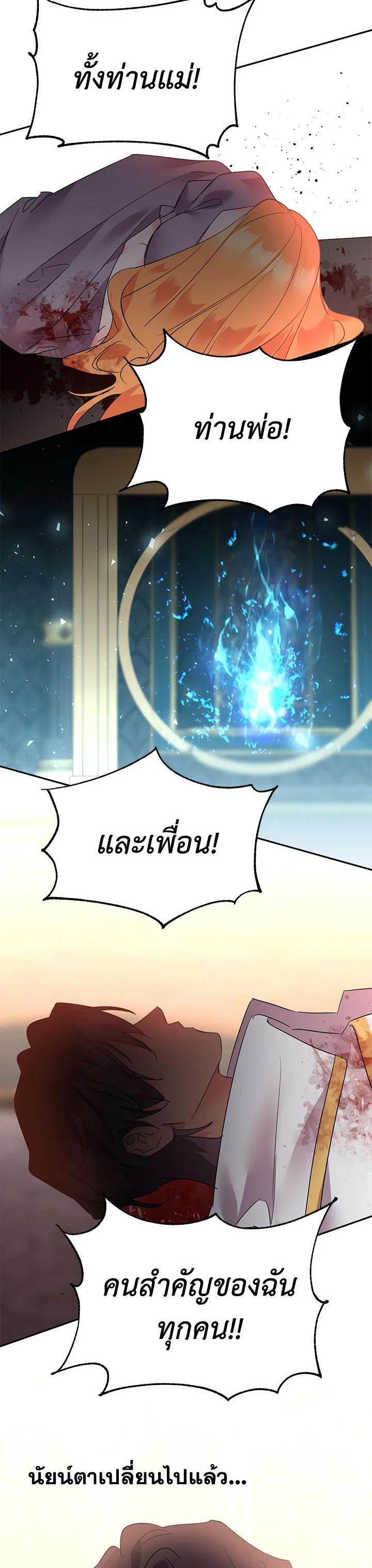 Manga-lc-com อ่านมังงะ อ่านการ์ตูน ออนไลน์ ฟรี The 99th Bride of the Duke ตอนที่ 1 2 3 4 5 6 7 8 9 10 11 12 13 14 ฟรี ไม่มีโฆษณา Manga-lc - อ่าน มังงะ อ่าน การ์ตูน ออนไลน์ อ่านมังงะ ฟรี