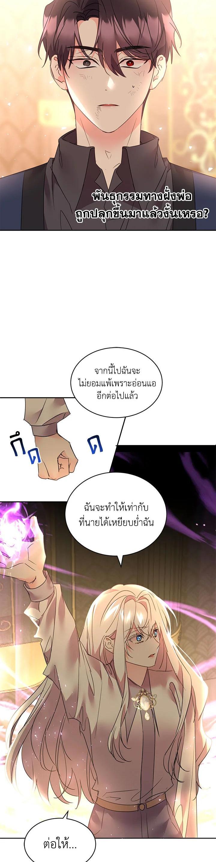 Manga-lc-com อ่านมังงะ อ่านการ์ตูน ออนไลน์ ฟรี The 99th Bride of the Duke ตอนที่ 1 2 3 4 5 6 7 8 9 10 11 12 13 14 ฟรี ไม่มีโฆษณา Manga-lc - อ่าน มังงะ อ่าน การ์ตูน ออนไลน์ อ่านมังงะ ฟรี