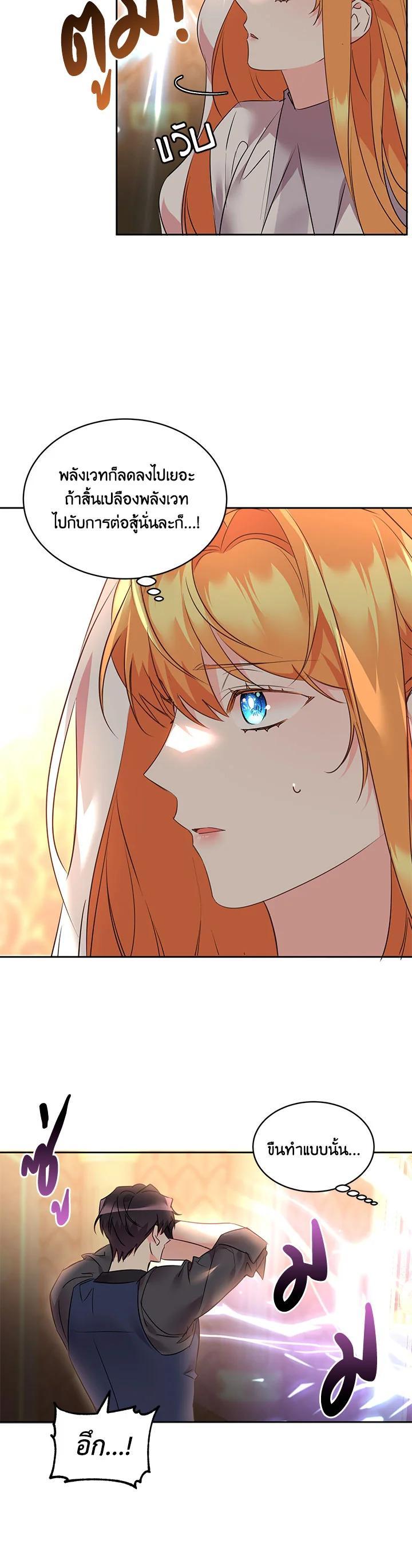 Manga-lc-com อ่านมังงะ อ่านการ์ตูน ออนไลน์ ฟรี The 99th Bride of the Duke ตอนที่ 1 2 3 4 5 6 7 8 9 10 11 12 13 14 ฟรี ไม่มีโฆษณา Manga-lc - อ่าน มังงะ อ่าน การ์ตูน ออนไลน์ อ่านมังงะ ฟรี