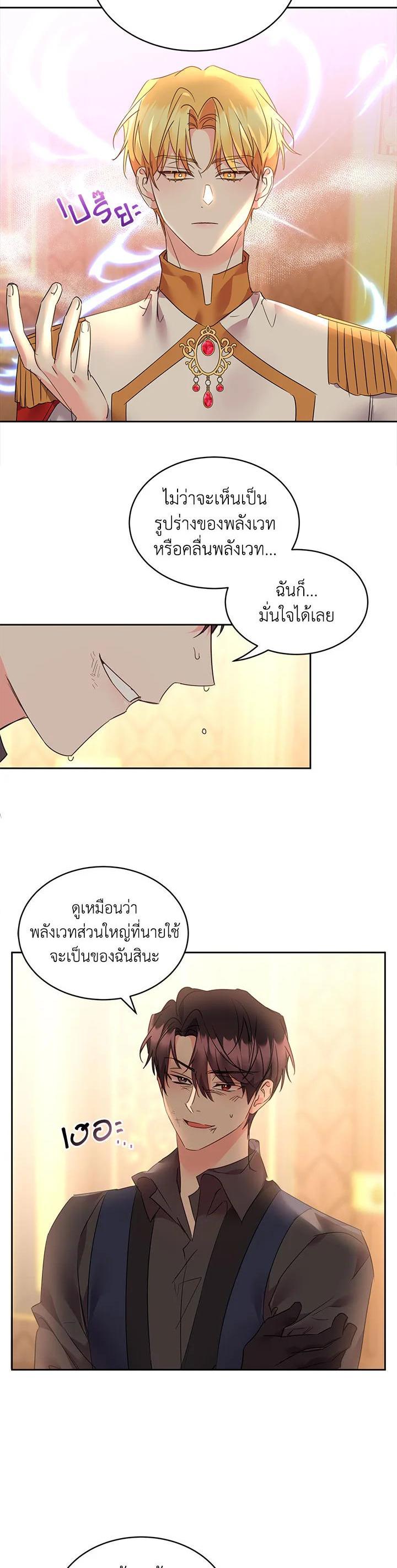 Manga-lc-com อ่านมังงะ อ่านการ์ตูน ออนไลน์ ฟรี The 99th Bride of the Duke ตอนที่ 1 2 3 4 5 6 7 8 9 10 11 12 13 14 ฟรี ไม่มีโฆษณา Manga-lc - อ่าน มังงะ อ่าน การ์ตูน ออนไลน์ อ่านมังงะ ฟรี