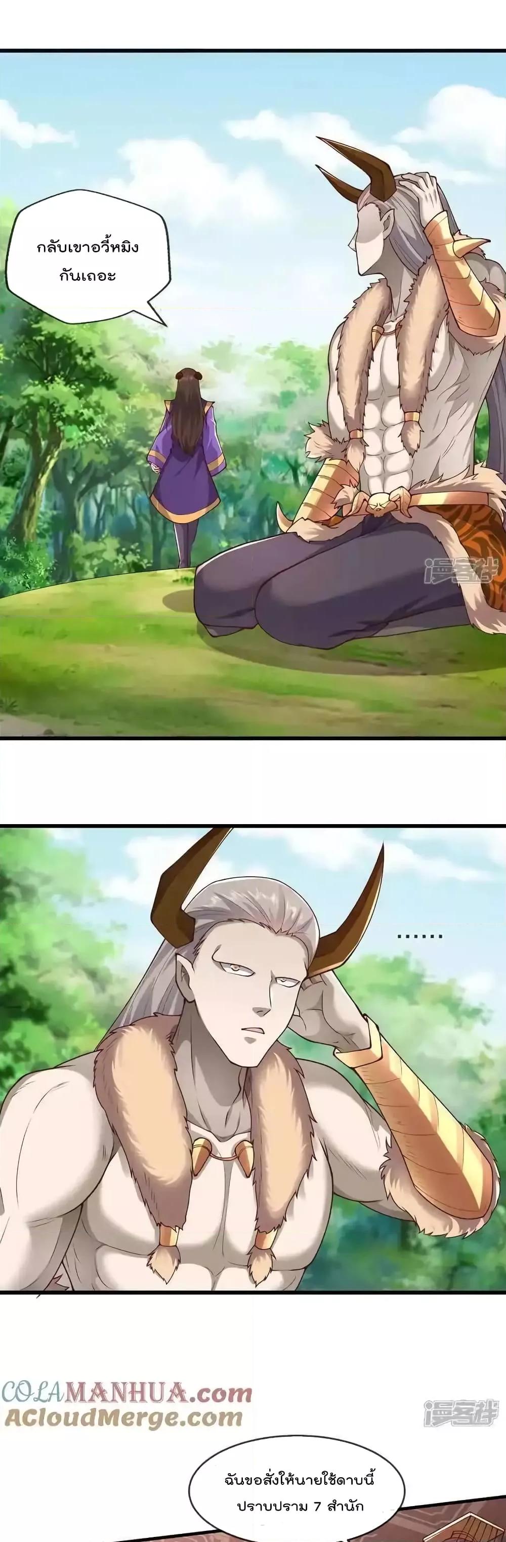 Manga-lc-com อ่านมังงะ อ่านการ์ตูน ออนไลน์ ฟรี I’mTheGreatI ตอนที่ 1 2 3 4 5 6 7 8 9 10 11 12 13 14 ฟรี ไม่มีโฆษณา Manga-lc - อ่าน มังงะ อ่าน การ์ตูน ออนไลน์ อ่านมังงะ ฟรี