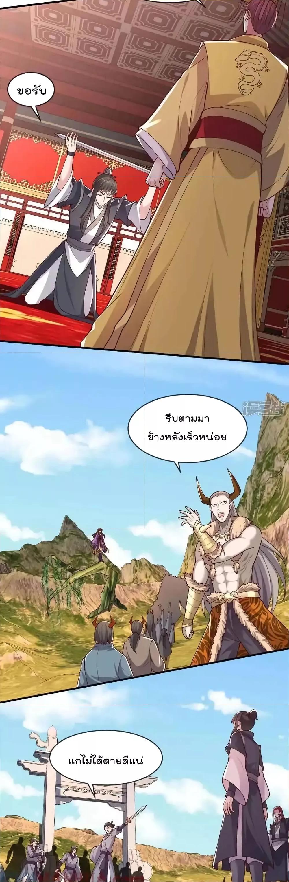 Manga-lc-com อ่านมังงะ อ่านการ์ตูน ออนไลน์ ฟรี I’mTheGreatI ตอนที่ 1 2 3 4 5 6 7 8 9 10 11 12 13 14 ฟรี ไม่มีโฆษณา Manga-lc - อ่าน มังงะ อ่าน การ์ตูน ออนไลน์ อ่านมังงะ ฟรี