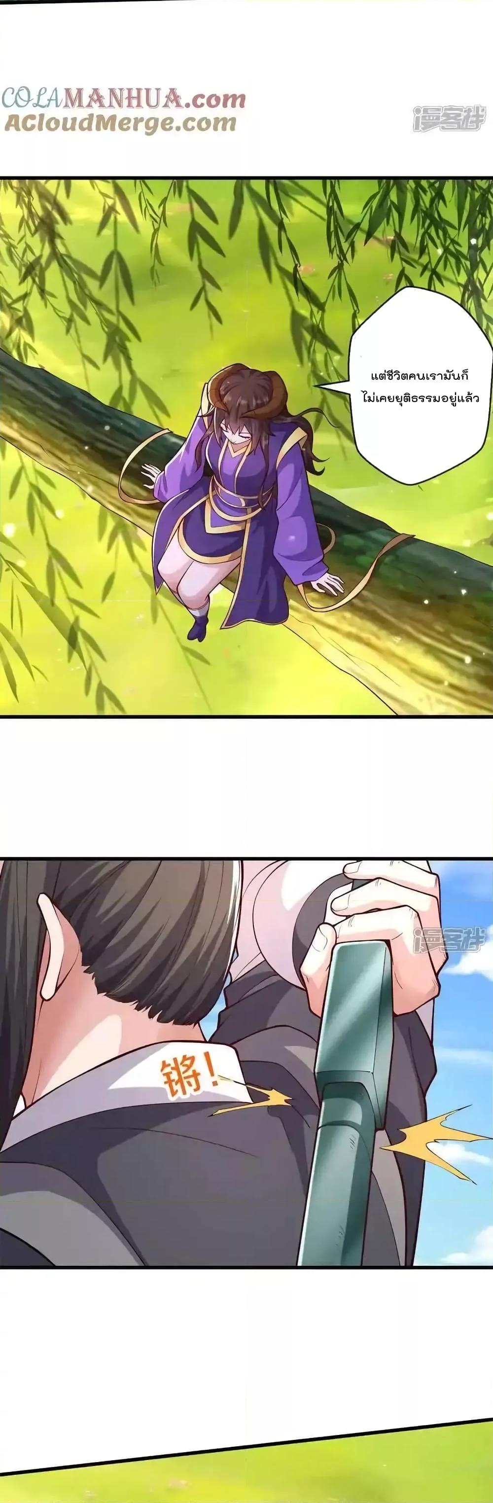 Manga-lc-com อ่านมังงะ อ่านการ์ตูน ออนไลน์ ฟรี I’mTheGreatI ตอนที่ 1 2 3 4 5 6 7 8 9 10 11 12 13 14 ฟรี ไม่มีโฆษณา Manga-lc - อ่าน มังงะ อ่าน การ์ตูน ออนไลน์ อ่านมังงะ ฟรี