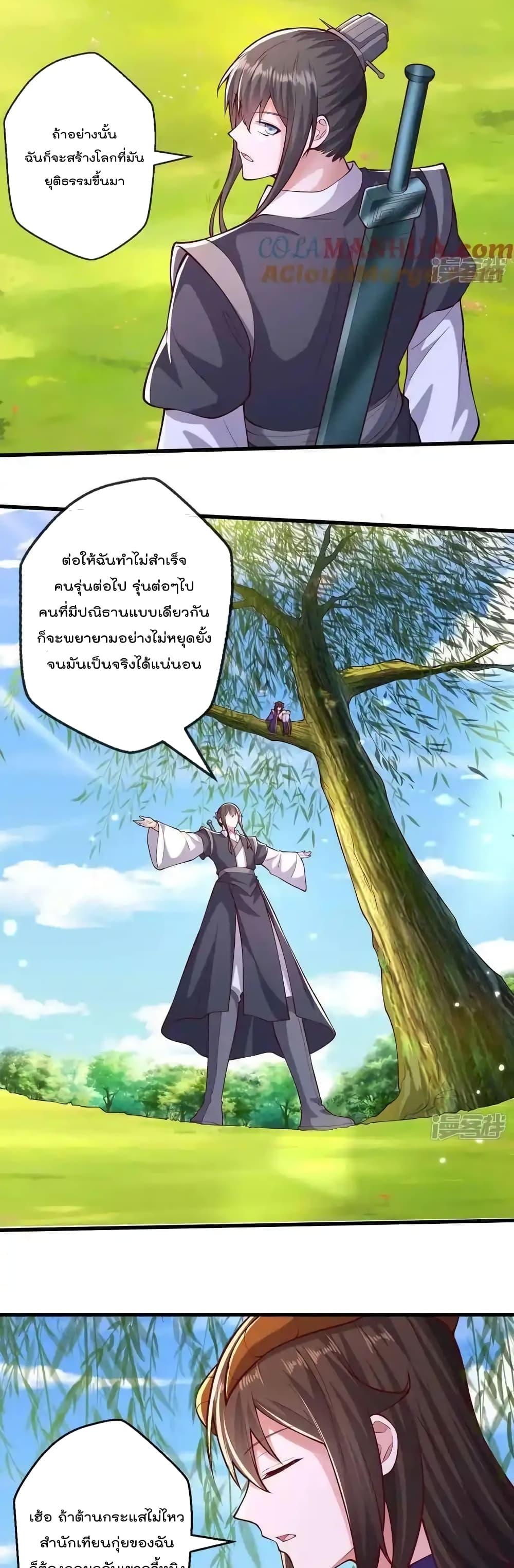Manga-lc-com อ่านมังงะ อ่านการ์ตูน ออนไลน์ ฟรี I’mTheGreatI ตอนที่ 1 2 3 4 5 6 7 8 9 10 11 12 13 14 ฟรี ไม่มีโฆษณา Manga-lc - อ่าน มังงะ อ่าน การ์ตูน ออนไลน์ อ่านมังงะ ฟรี