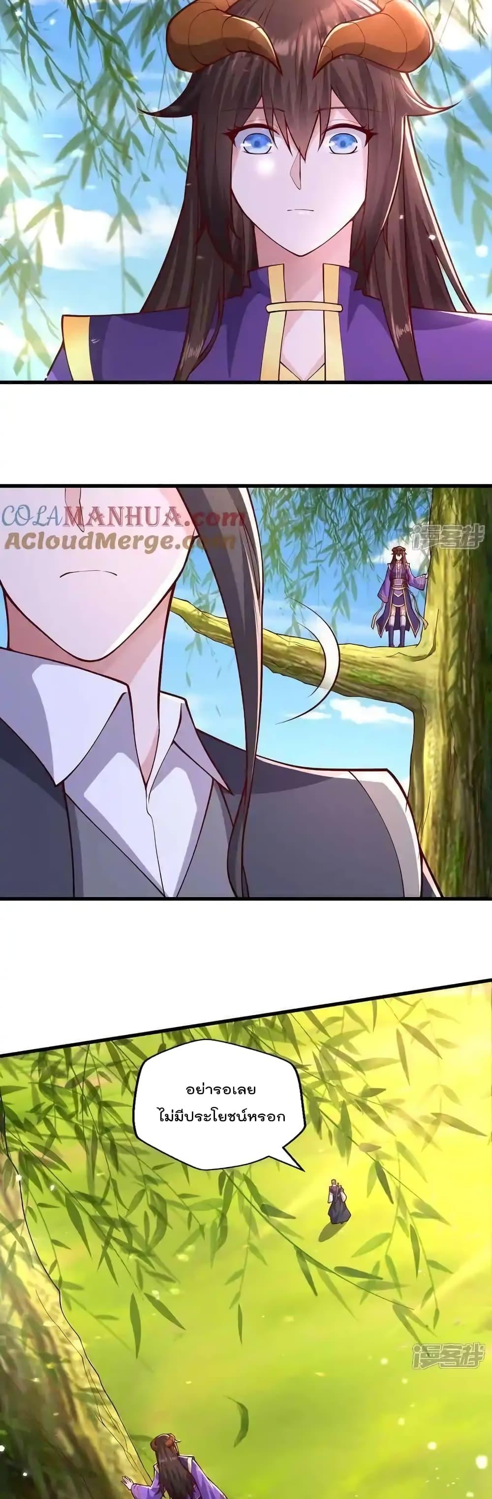 Manga-lc-com อ่านมังงะ อ่านการ์ตูน ออนไลน์ ฟรี I’mTheGreatI ตอนที่ 1 2 3 4 5 6 7 8 9 10 11 12 13 14 ฟรี ไม่มีโฆษณา Manga-lc - อ่าน มังงะ อ่าน การ์ตูน ออนไลน์ อ่านมังงะ ฟรี