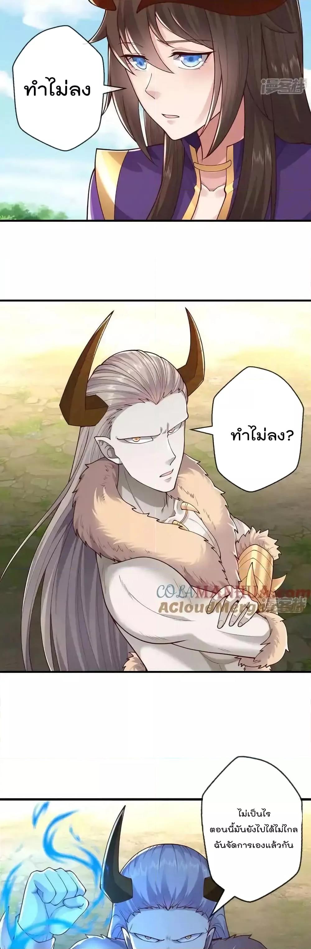 Manga-lc-com อ่านมังงะ อ่านการ์ตูน ออนไลน์ ฟรี I’mTheGreatI ตอนที่ 1 2 3 4 5 6 7 8 9 10 11 12 13 14 ฟรี ไม่มีโฆษณา Manga-lc - อ่าน มังงะ อ่าน การ์ตูน ออนไลน์ อ่านมังงะ ฟรี