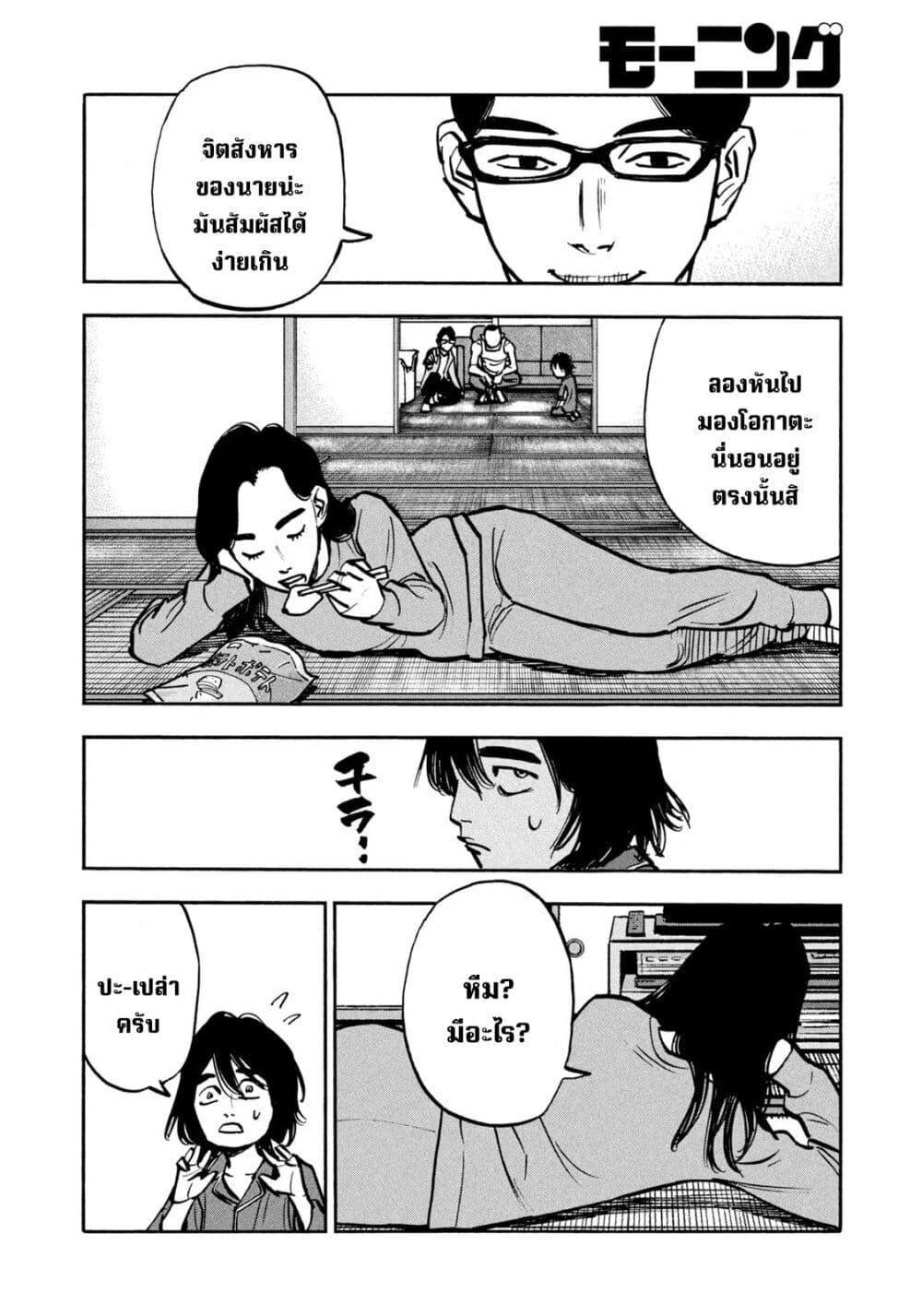 Manga-lc-com อ่านมังงะ อ่านการ์ตูน ออนไลน์ ฟรี Heiwa no Kuni no Shimazaki e ตอนที่ 1 2 3 4 5 6 7 8 9 10 11 12 13 14 ฟรี ไม่มีโฆษณา Manga-lc - อ่าน มังงะ อ่าน การ์ตูน ออนไลน์ อ่านมังงะ ฟรี