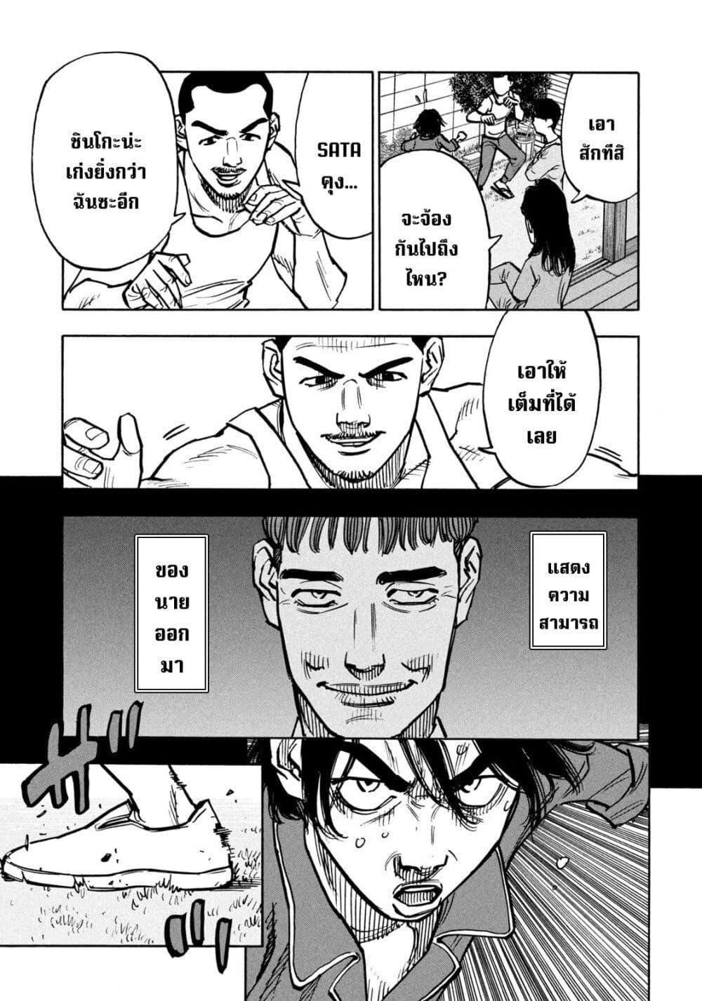 Manga-lc-com อ่านมังงะ อ่านการ์ตูน ออนไลน์ ฟรี Heiwa no Kuni no Shimazaki e ตอนที่ 1 2 3 4 5 6 7 8 9 10 11 12 13 14 ฟรี ไม่มีโฆษณา Manga-lc - อ่าน มังงะ อ่าน การ์ตูน ออนไลน์ อ่านมังงะ ฟรี