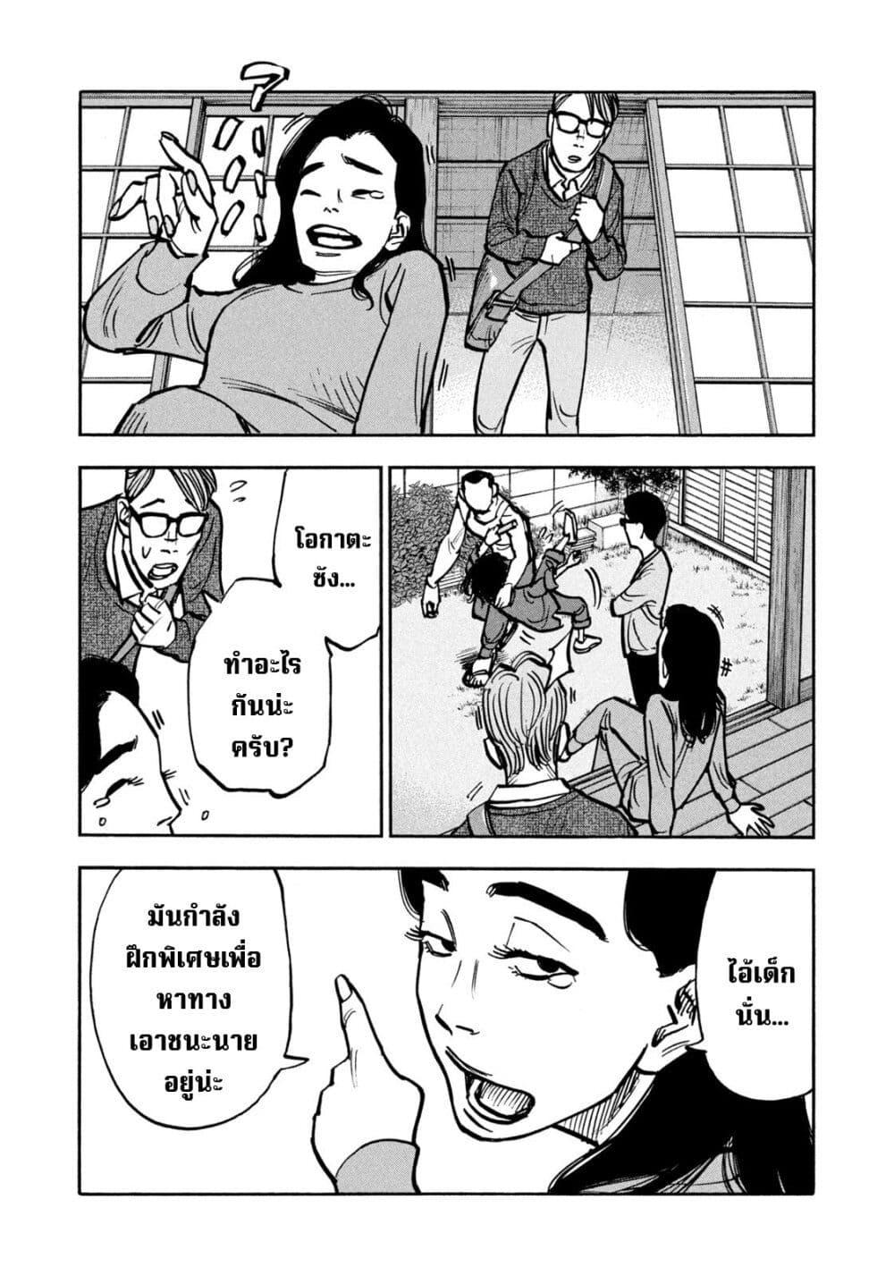 Manga-lc-com อ่านมังงะ อ่านการ์ตูน ออนไลน์ ฟรี Heiwa no Kuni no Shimazaki e ตอนที่ 1 2 3 4 5 6 7 8 9 10 11 12 13 14 ฟรี ไม่มีโฆษณา Manga-lc - อ่าน มังงะ อ่าน การ์ตูน ออนไลน์ อ่านมังงะ ฟรี