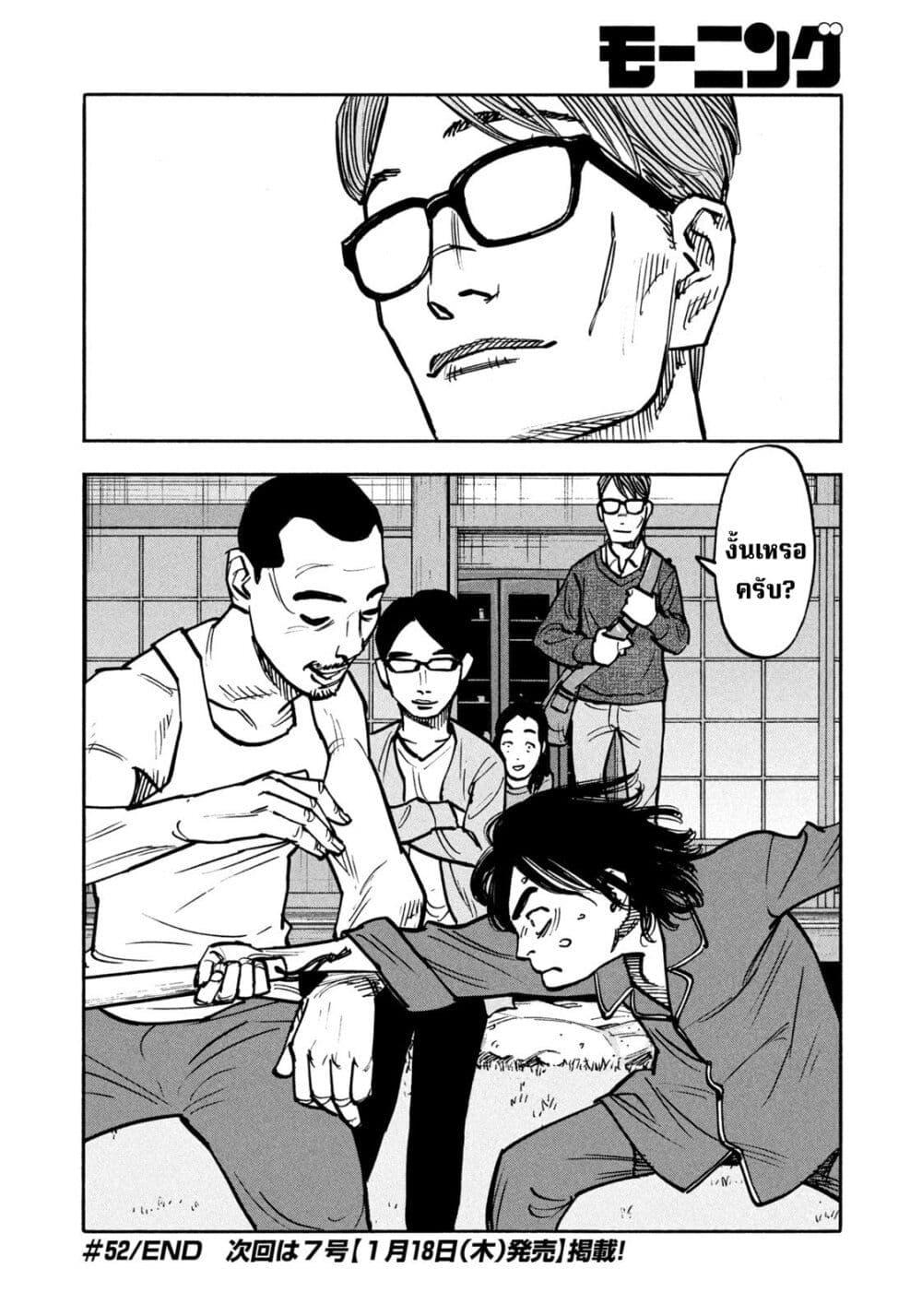 Manga-lc-com อ่านมังงะ อ่านการ์ตูน ออนไลน์ ฟรี Heiwa no Kuni no Shimazaki e ตอนที่ 1 2 3 4 5 6 7 8 9 10 11 12 13 14 ฟรี ไม่มีโฆษณา Manga-lc - อ่าน มังงะ อ่าน การ์ตูน ออนไลน์ อ่านมังงะ ฟรี