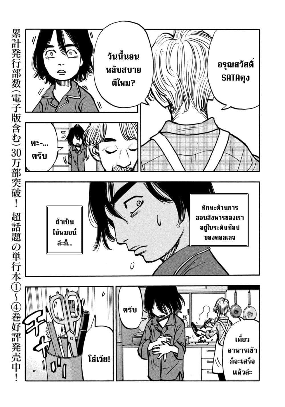 Manga-lc-com อ่านมังงะ อ่านการ์ตูน ออนไลน์ ฟรี Heiwa no Kuni no Shimazaki e ตอนที่ 1 2 3 4 5 6 7 8 9 10 11 12 13 14 ฟรี ไม่มีโฆษณา Manga-lc - อ่าน มังงะ อ่าน การ์ตูน ออนไลน์ อ่านมังงะ ฟรี