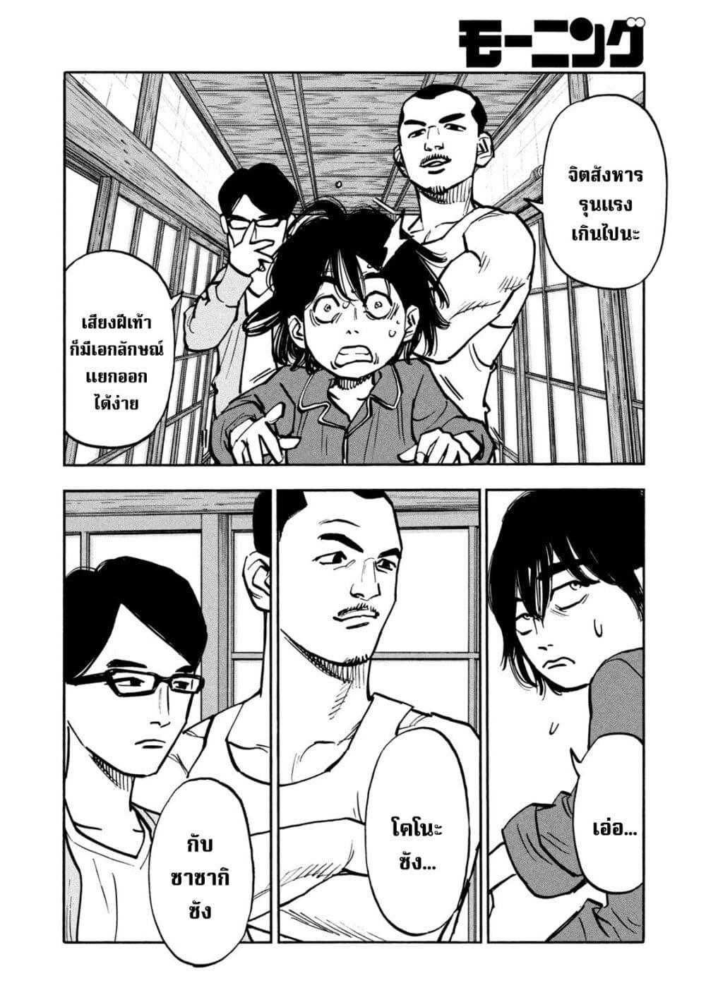 Manga-lc-com อ่านมังงะ อ่านการ์ตูน ออนไลน์ ฟรี Heiwa no Kuni no Shimazaki e ตอนที่ 1 2 3 4 5 6 7 8 9 10 11 12 13 14 ฟรี ไม่มีโฆษณา Manga-lc - อ่าน มังงะ อ่าน การ์ตูน ออนไลน์ อ่านมังงะ ฟรี