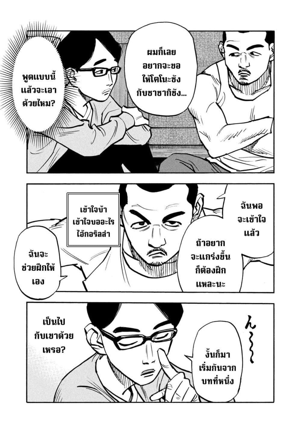 Manga-lc-com อ่านมังงะ อ่านการ์ตูน ออนไลน์ ฟรี Heiwa no Kuni no Shimazaki e ตอนที่ 1 2 3 4 5 6 7 8 9 10 11 12 13 14 ฟรี ไม่มีโฆษณา Manga-lc - อ่าน มังงะ อ่าน การ์ตูน ออนไลน์ อ่านมังงะ ฟรี