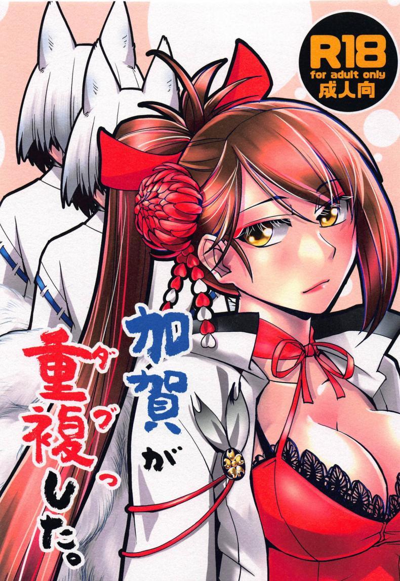 Doujin-Lc- อ่าน โดจิน มังฮวา เกาหลี ญี่ปุ่น จีน แปลไทย แยกไม่ออก ใช้ร่างกายบอกแทน [Kamotama] Kaga Ga Dabutta. Kaga Got Duplicated ตอนที่ 1 2 3 4 5 6 7 8 9 10 11 12 13 14 ฟรี ไม่มีโฆษณา อ่าน โดจิน Manhwa เกาหลี ญี่ปุ่น จีน เรามีครบ คัดมาให้เน้นๆ โดจิน 18+ รับประกันความฟินโดย  Doujin Lc