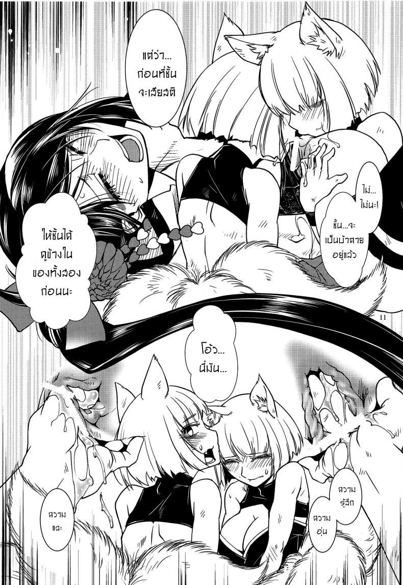 Doujin-Lc- อ่าน โดจิน มังฮวา เกาหลี ญี่ปุ่น จีน แปลไทย แยกไม่ออก ใช้ร่างกายบอกแทน [Kamotama] Kaga Ga Dabutta. Kaga Got Duplicated ตอนที่ 1 2 3 4 5 6 7 8 9 10 11 12 13 14 ฟรี ไม่มีโฆษณา อ่าน โดจิน Manhwa เกาหลี ญี่ปุ่น จีน เรามีครบ คัดมาให้เน้นๆ โดจิน 18+ รับประกันความฟินโดย  Doujin Lc